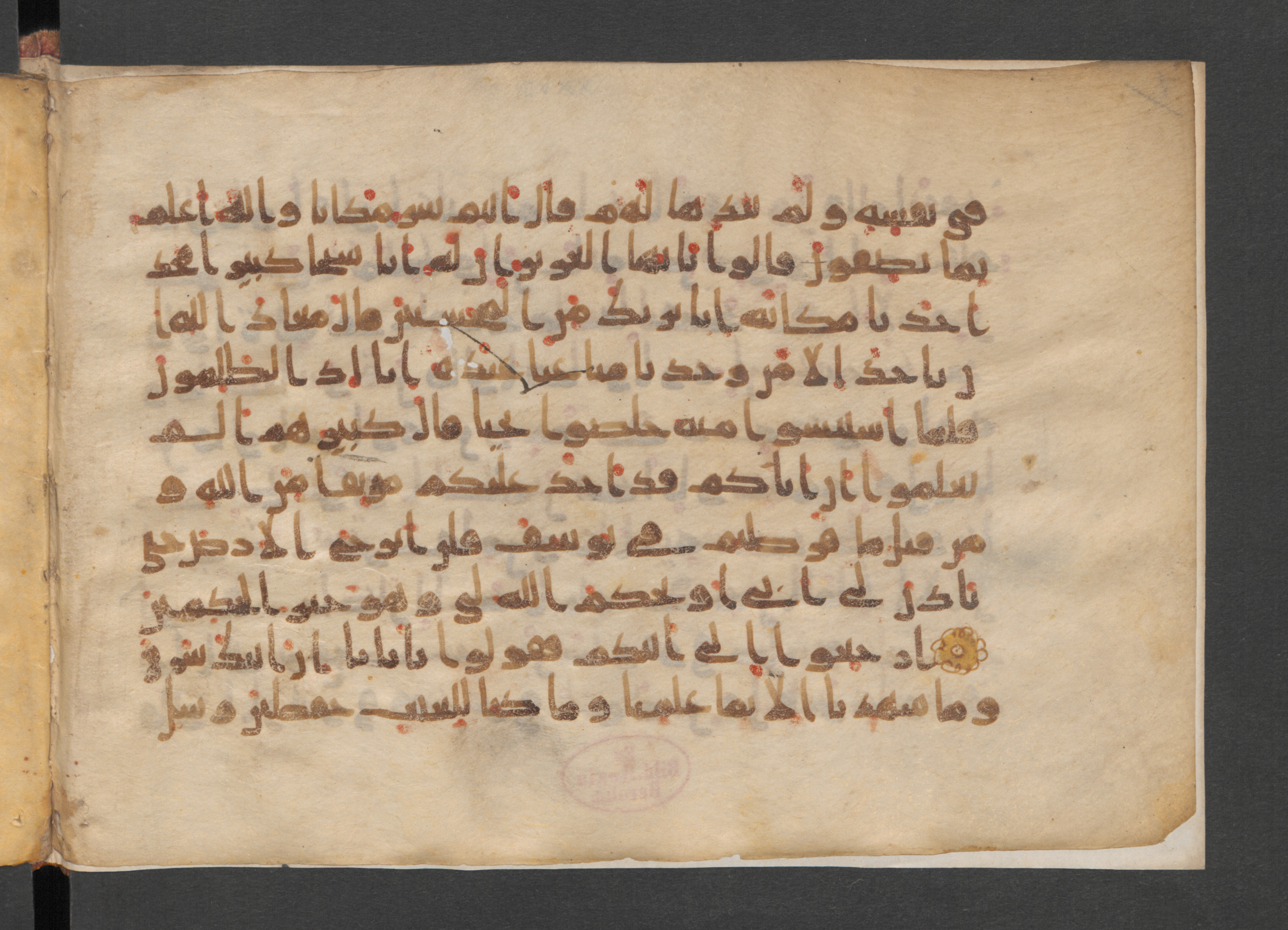 Wetzstein II 1940 (Ahlwardt 330), in other (non classified) script, showing Surah 12:79 from Mid 8th to Late 9th Century AD found in Damascus, currently housed at Staatsbibliothek zu Berlin, Berlin