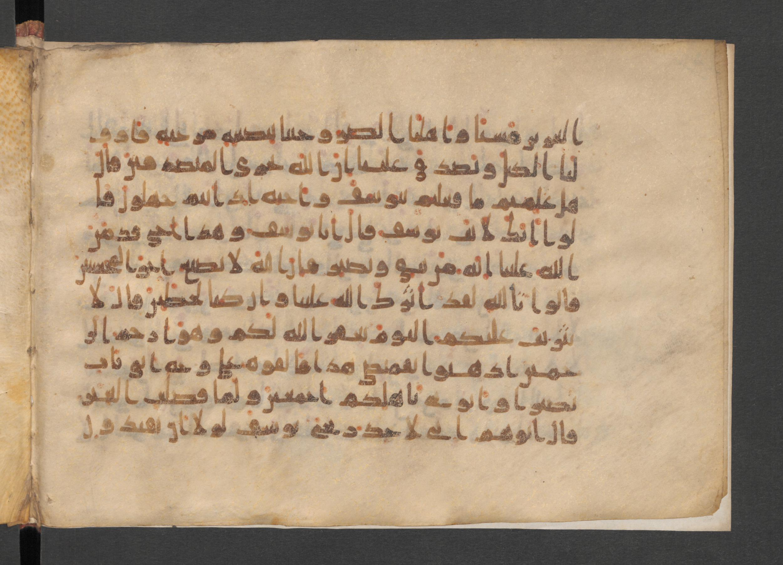 Wetzstein II 1940 (Ahlwardt 330), in other (non classified) script, showing Surah 12:91 from Mid 8th to Late 9th Century AD found in Damascus, currently housed at Staatsbibliothek zu Berlin, Berlin
