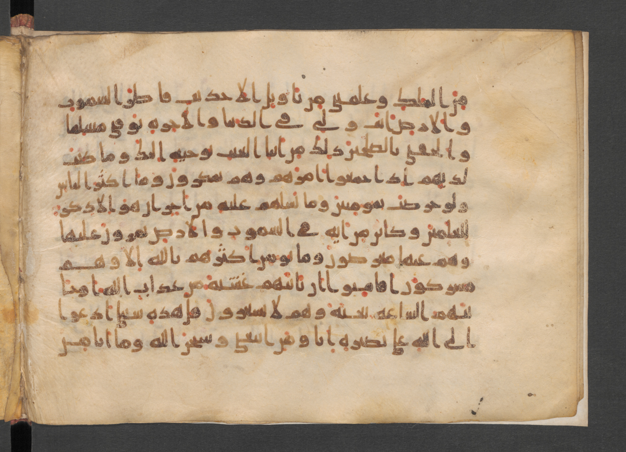 Wetzstein II 1940 (Ahlwardt 330), in other (non classified) script, showing Surah 12:104 from Mid 8th to Late 9th Century AD found in Damascus, currently housed at Staatsbibliothek zu Berlin, Berlin