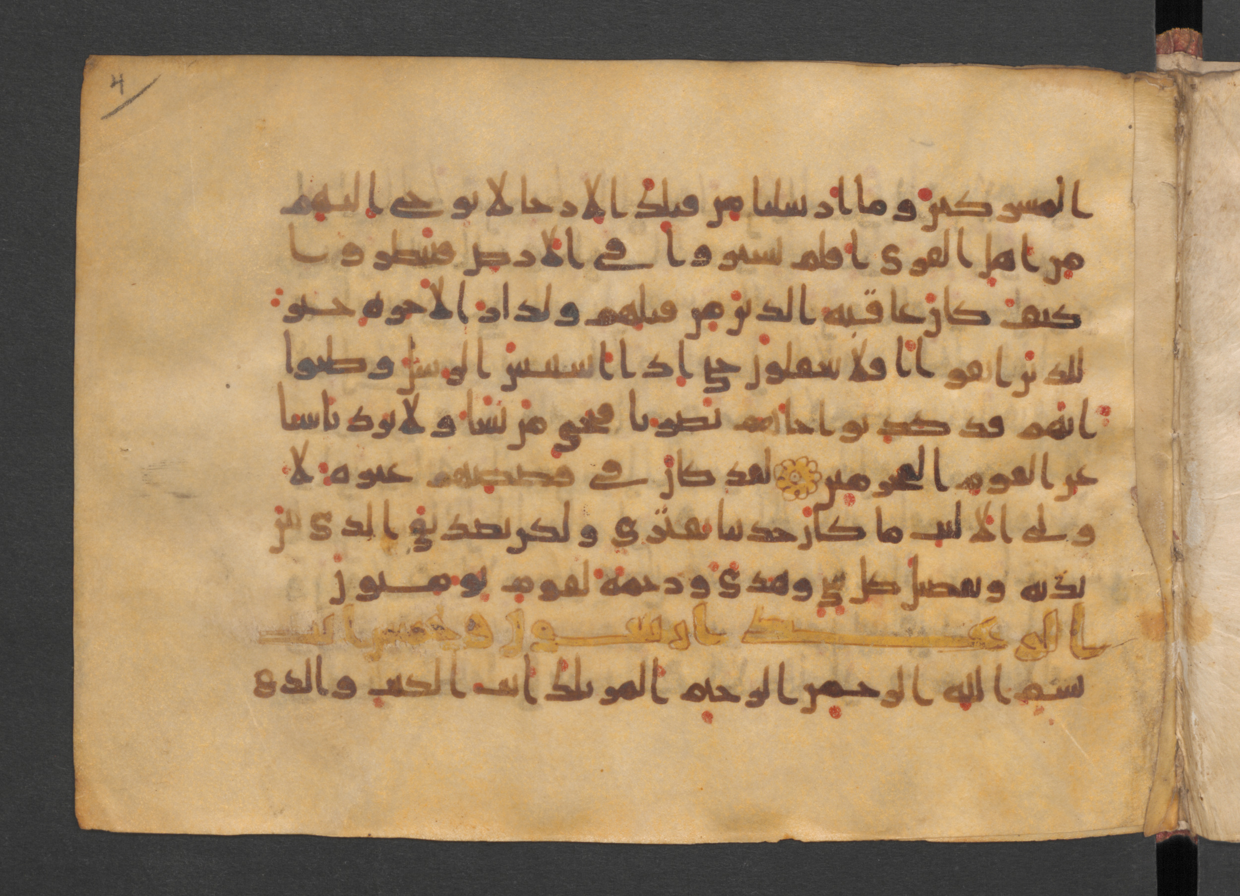 Wetzstein II 1940 (Ahlwardt 330), in other (non classified) script, showing Surah 12:110 from Mid 8th to Late 9th Century AD found in Damascus, currently housed at Staatsbibliothek zu Berlin, Berlin