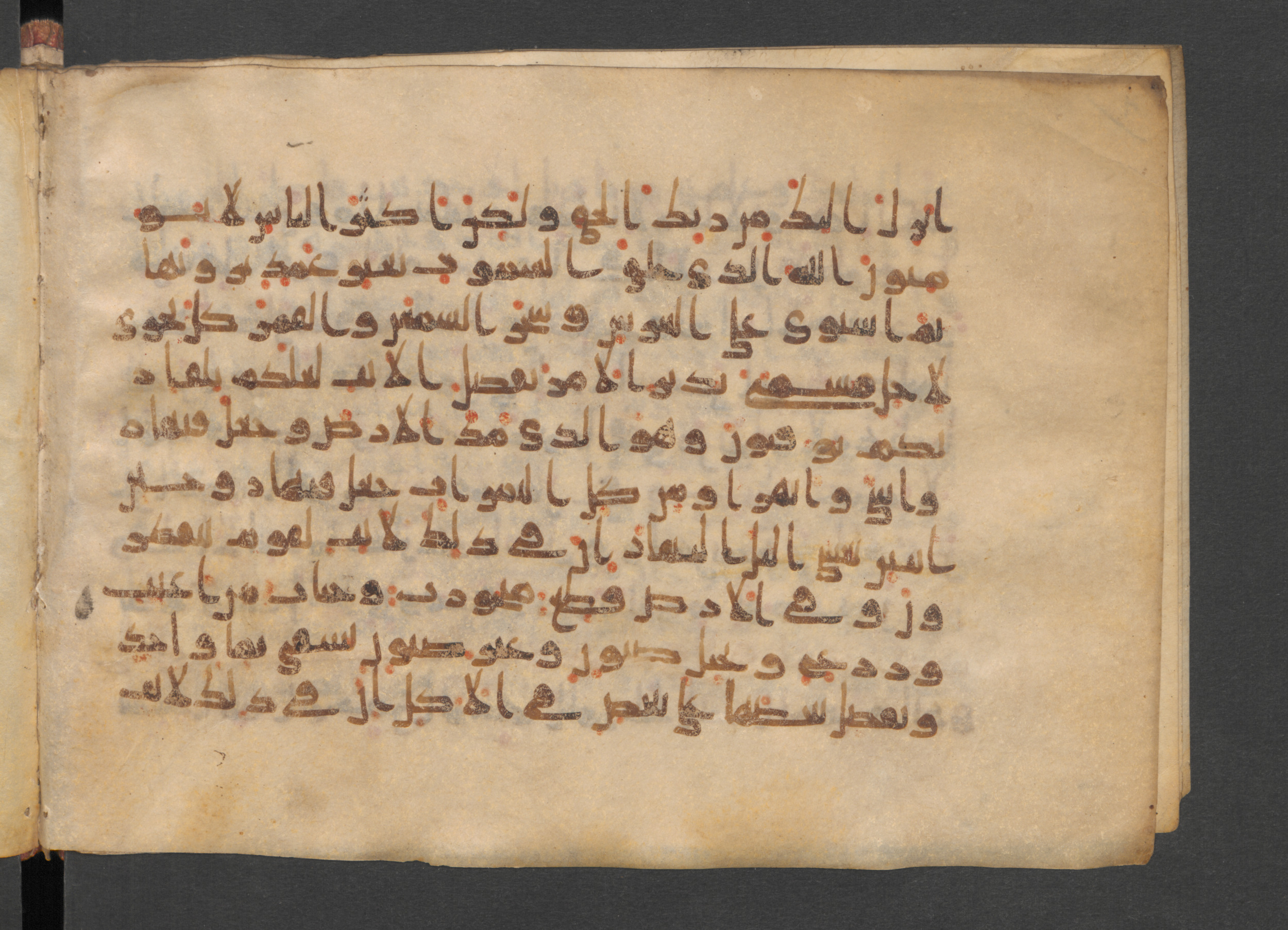 Wetzstein II 1940 (Ahlwardt 330), in other (non classified) script, showing Surah 13:2 from Mid 8th to Late 9th Century AD found in Damascus, currently housed at Staatsbibliothek zu Berlin, Berlin