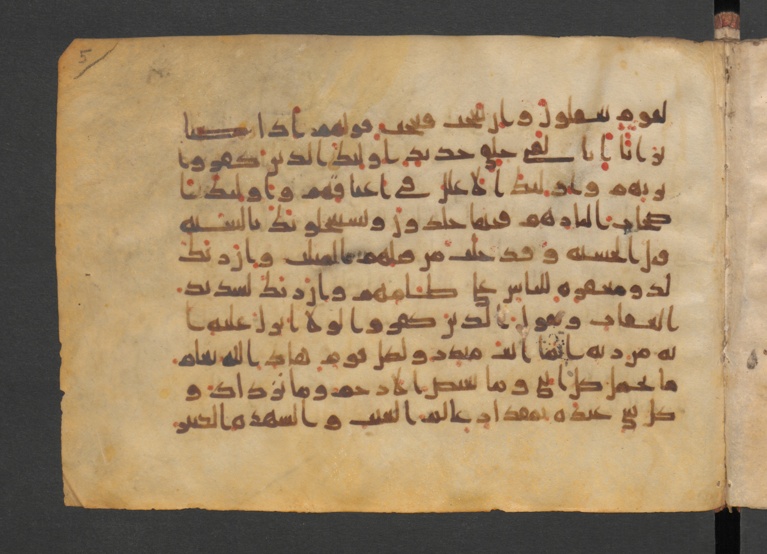 Wetzstein II 1940 (Ahlwardt 330), in other (non classified) script, showing Surah 13:8 from Mid 8th to Late 9th Century AD found in Damascus, currently housed at Staatsbibliothek zu Berlin, Berlin