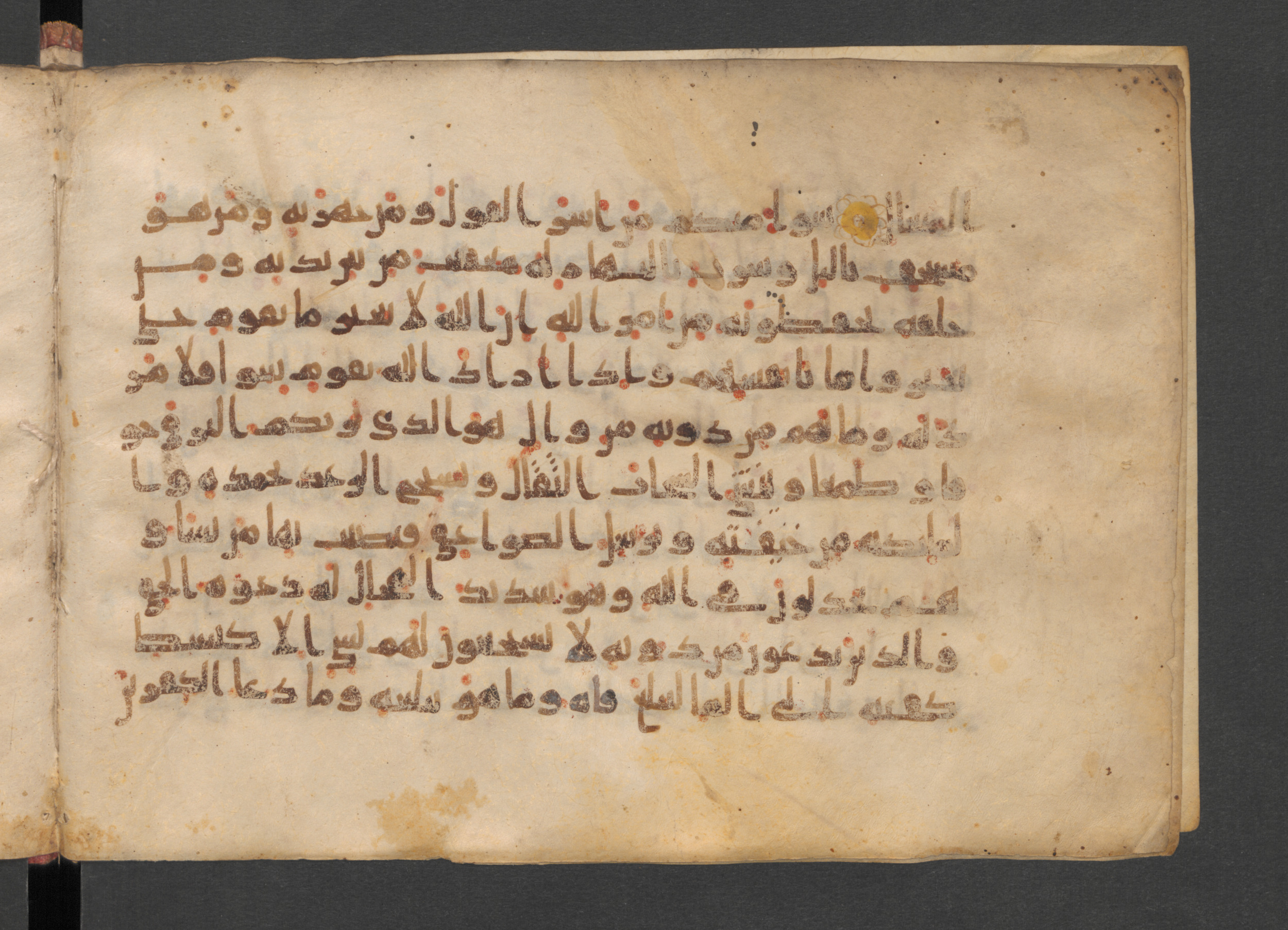 Wetzstein II 1940 (Ahlwardt 330), in other (non classified) script, showing Surah 13:13 from Mid 8th to Late 9th Century AD found in Damascus, currently housed at Staatsbibliothek zu Berlin, Berlin