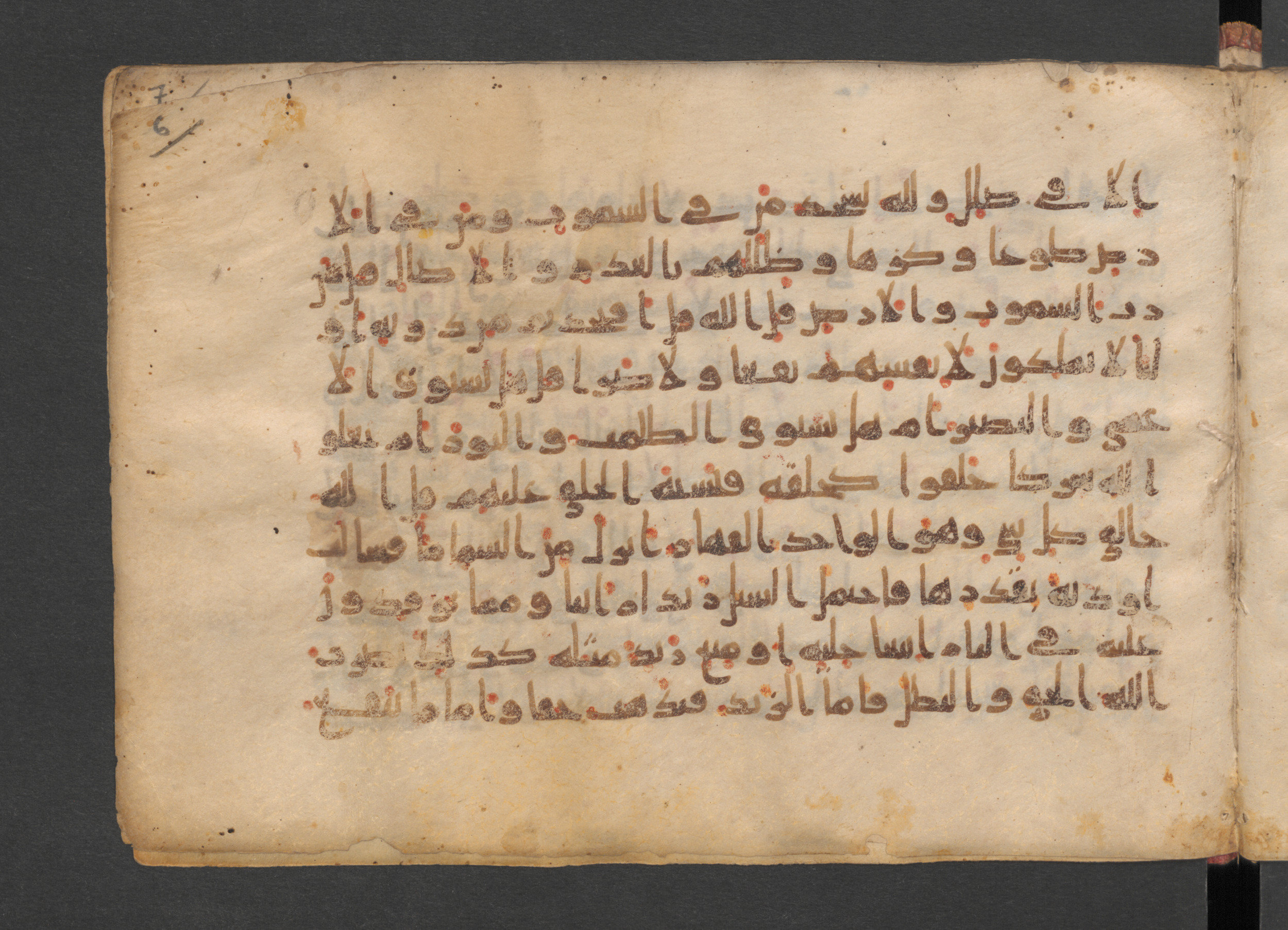Wetzstein II 1940 (Ahlwardt 330), in other (non classified) script, showing Surah 13:16 from Mid 8th to Late 9th Century AD found in Damascus, currently housed at Staatsbibliothek zu Berlin, Berlin