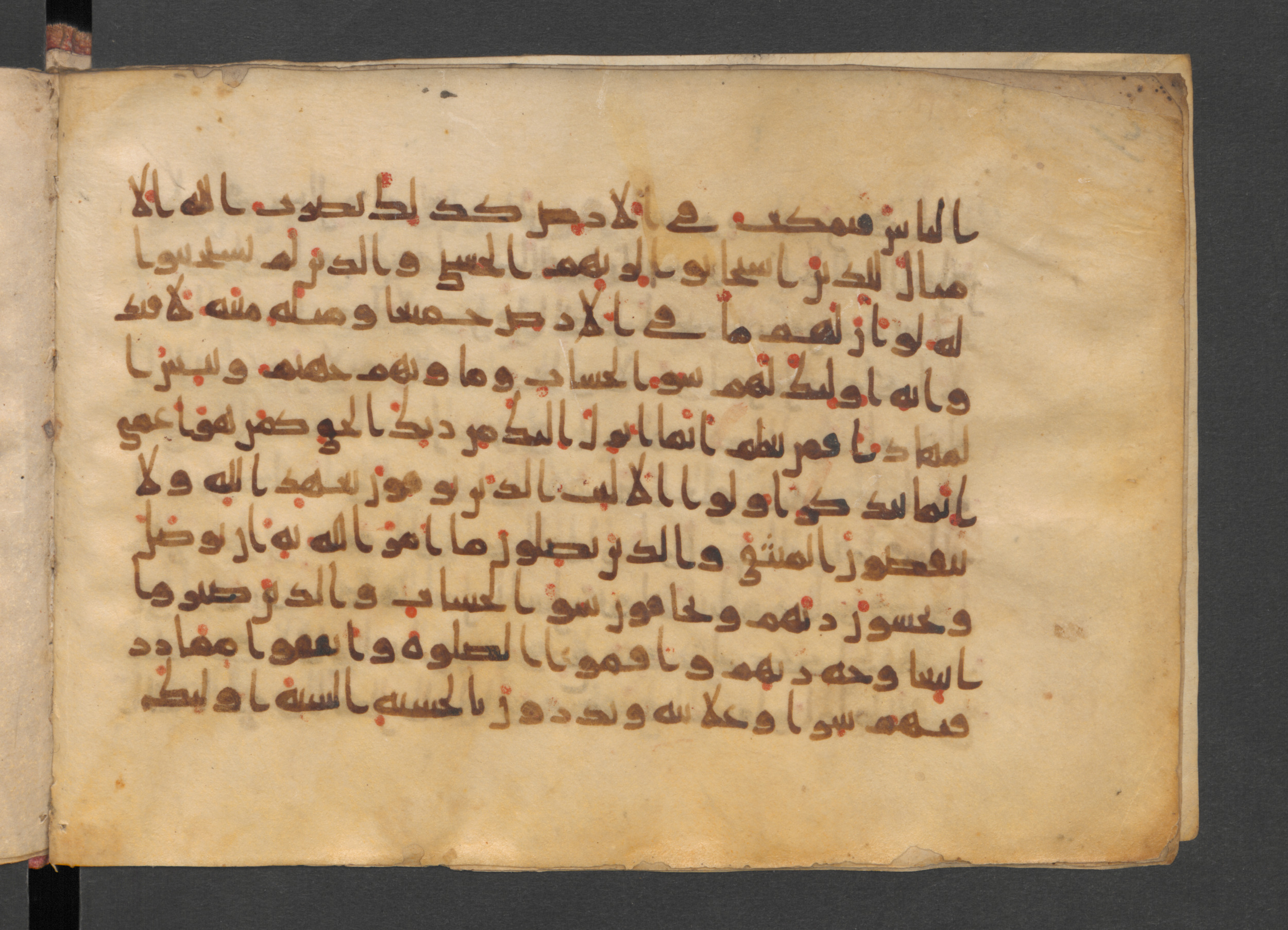 Wetzstein II 1940 (Ahlwardt 330) (Scan 1), in other (non classified) script, showing Surah 13:22 from Mid 8th to Late 9th Century AD found in Damascus, currently housed at Staatsbibliothek zu Berlin, Berlin