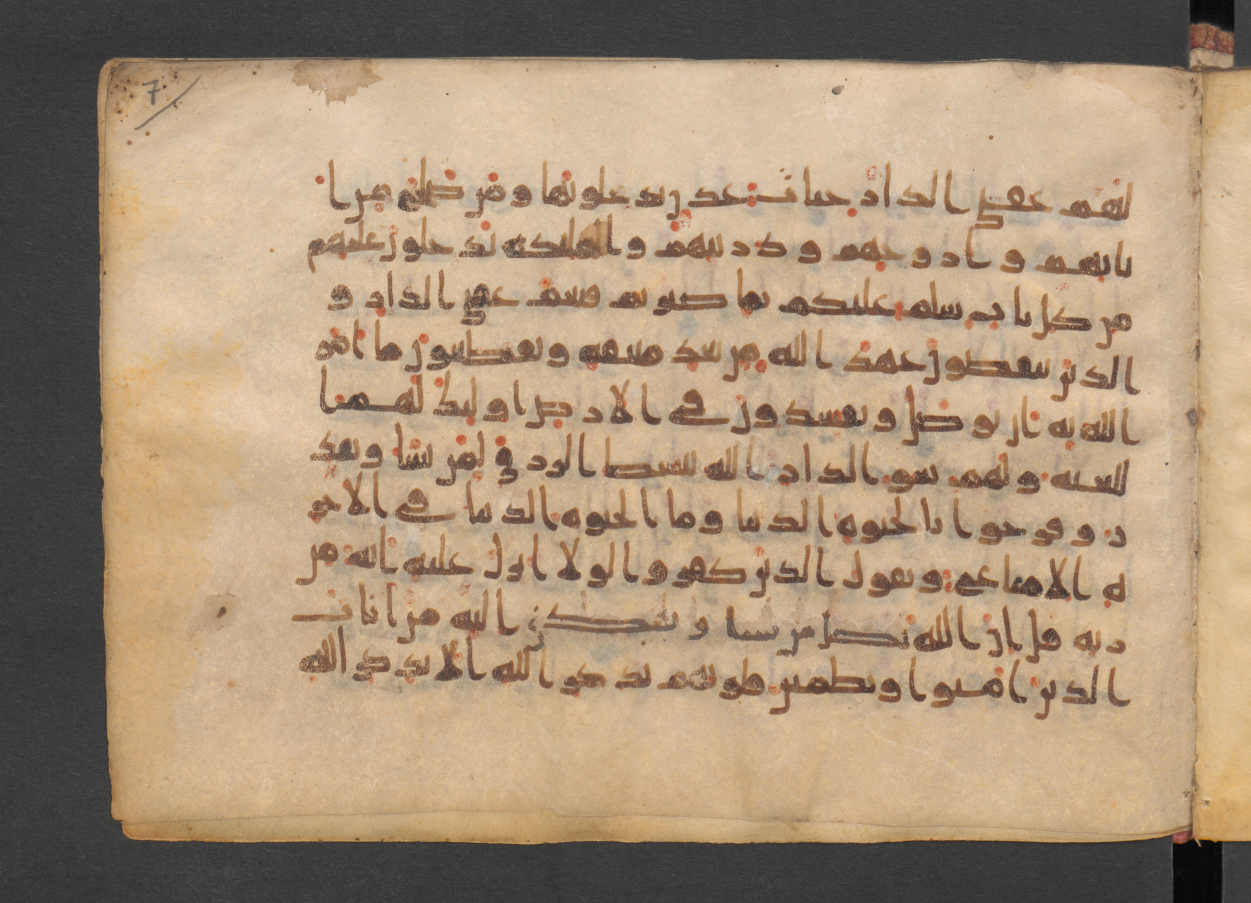 Wetzstein II 1940 (Ahlwardt 330), in other (non classified) script, showing Surah 13:23 from Mid 8th to Late 9th Century AD found in Damascus, currently housed at Staatsbibliothek zu Berlin, Berlin