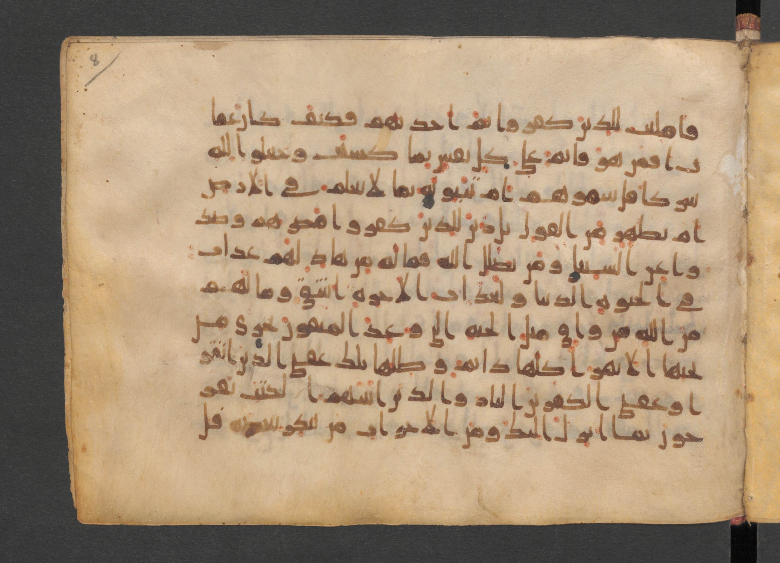 Wetzstein II 1940 (Ahlwardt 330), in other (non classified) script, showing Surah 13:33 from Mid 8th to Late 9th Century AD found in Damascus, currently housed at Staatsbibliothek zu Berlin, Berlin
