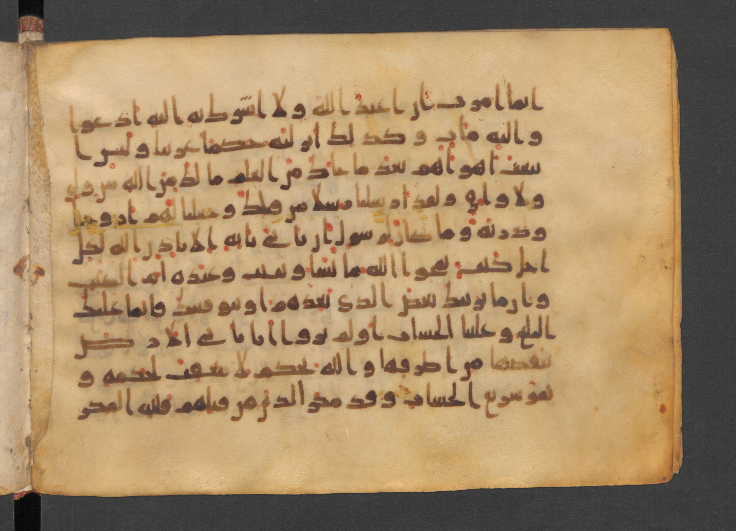 Wetzstein II 1940 (Ahlwardt 330), in other (non classified) script, showing Surah 13:39 from Mid 8th to Late 9th Century AD found in Damascus, currently housed at Staatsbibliothek zu Berlin, Berlin