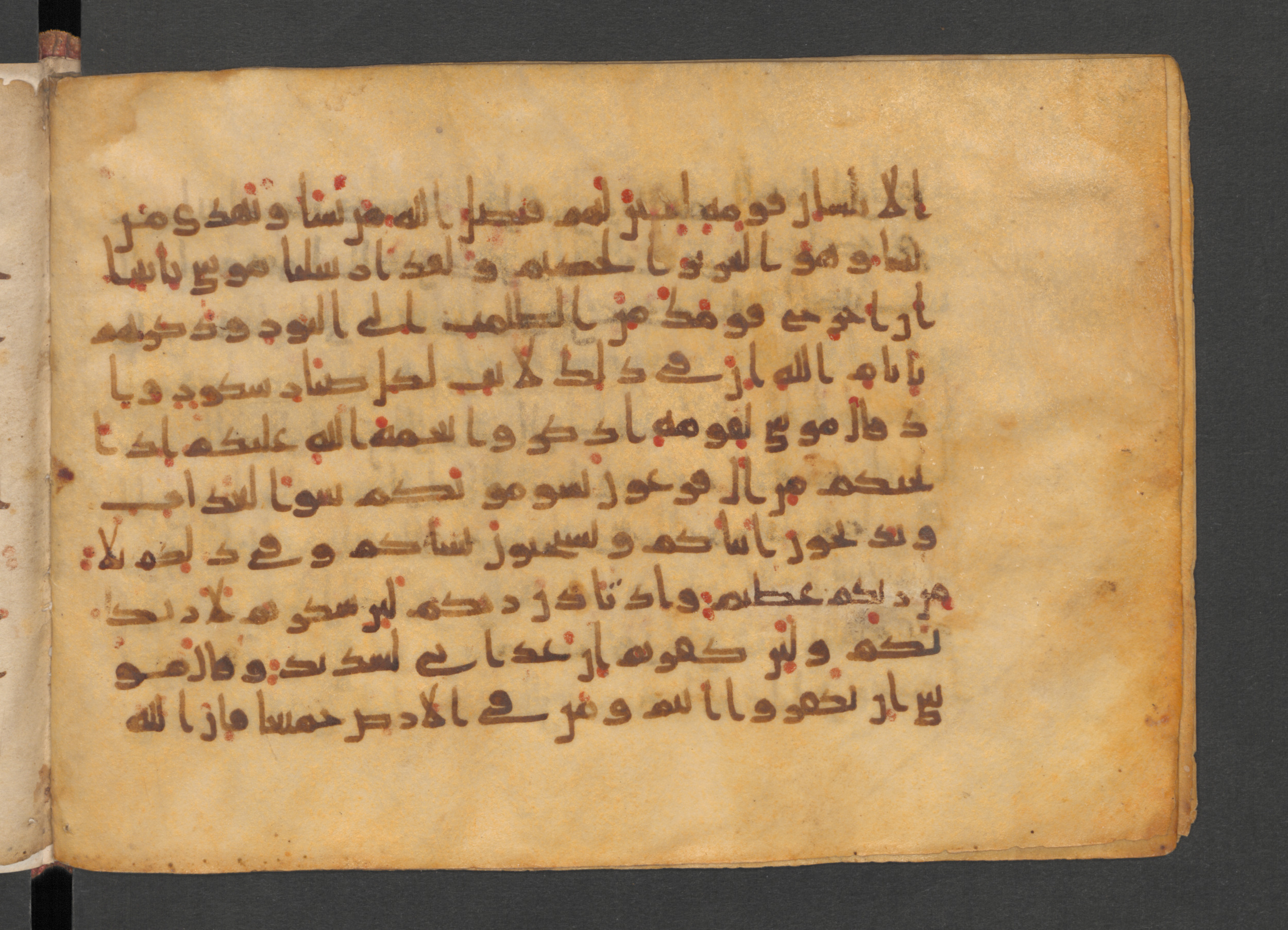 Wetzstein II 1940 (Ahlwardt 330) (Scan 2), in other (non classified) script, showing Surah 14:4 from Mid 8th to Late 9th Century AD found in Damascus, currently housed at Staatsbibliothek zu Berlin, Berlin