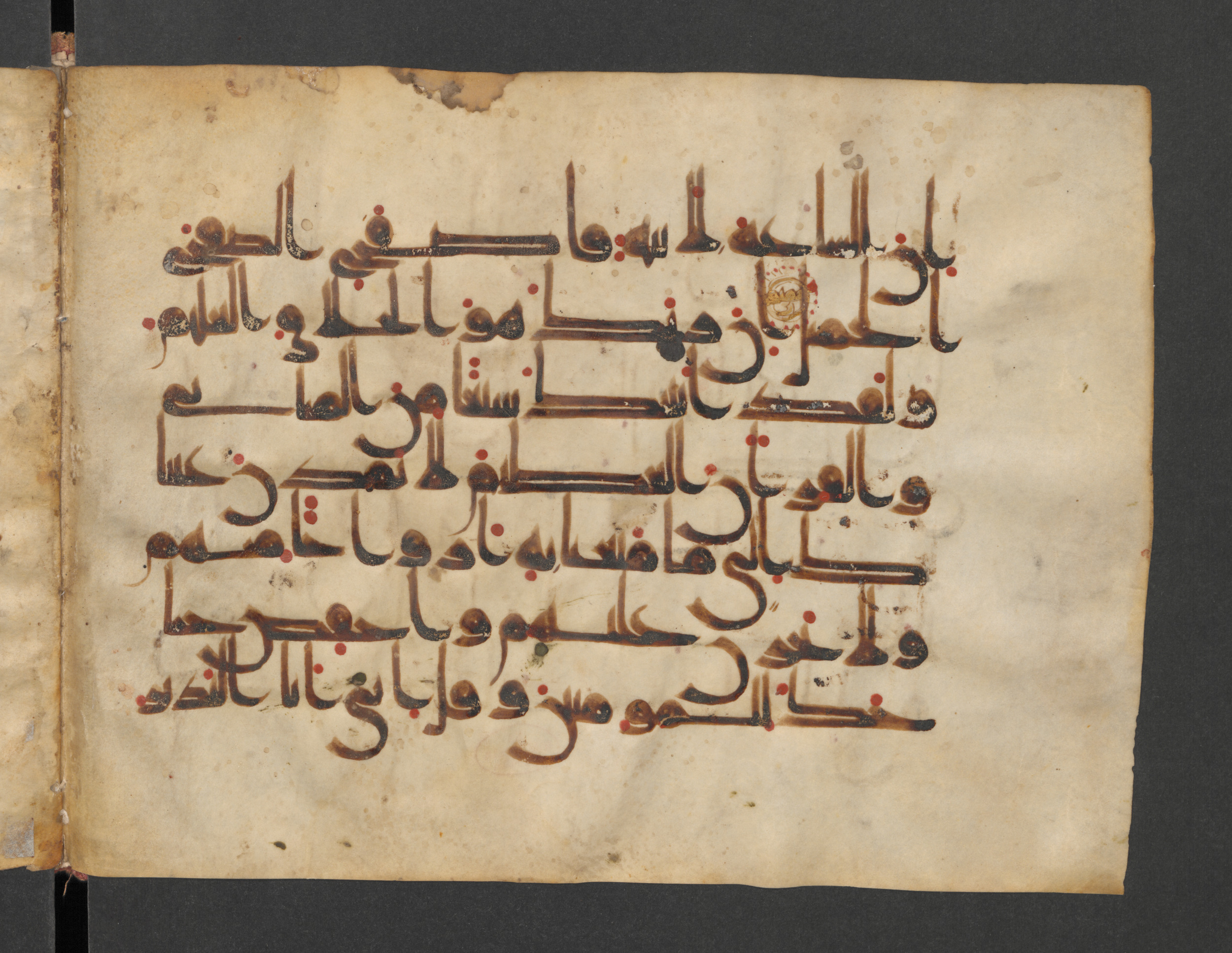 Berlin, Staatsbibliothek, Wetzstein II 1918, in kūfī D, kūfī F.I script, showing Surah 15:89 from Mid 8th to Late 9th Century AD found in Damascus, Syria, currently housed at Staatsbibliothek zu Berlin, Berlin, Germany