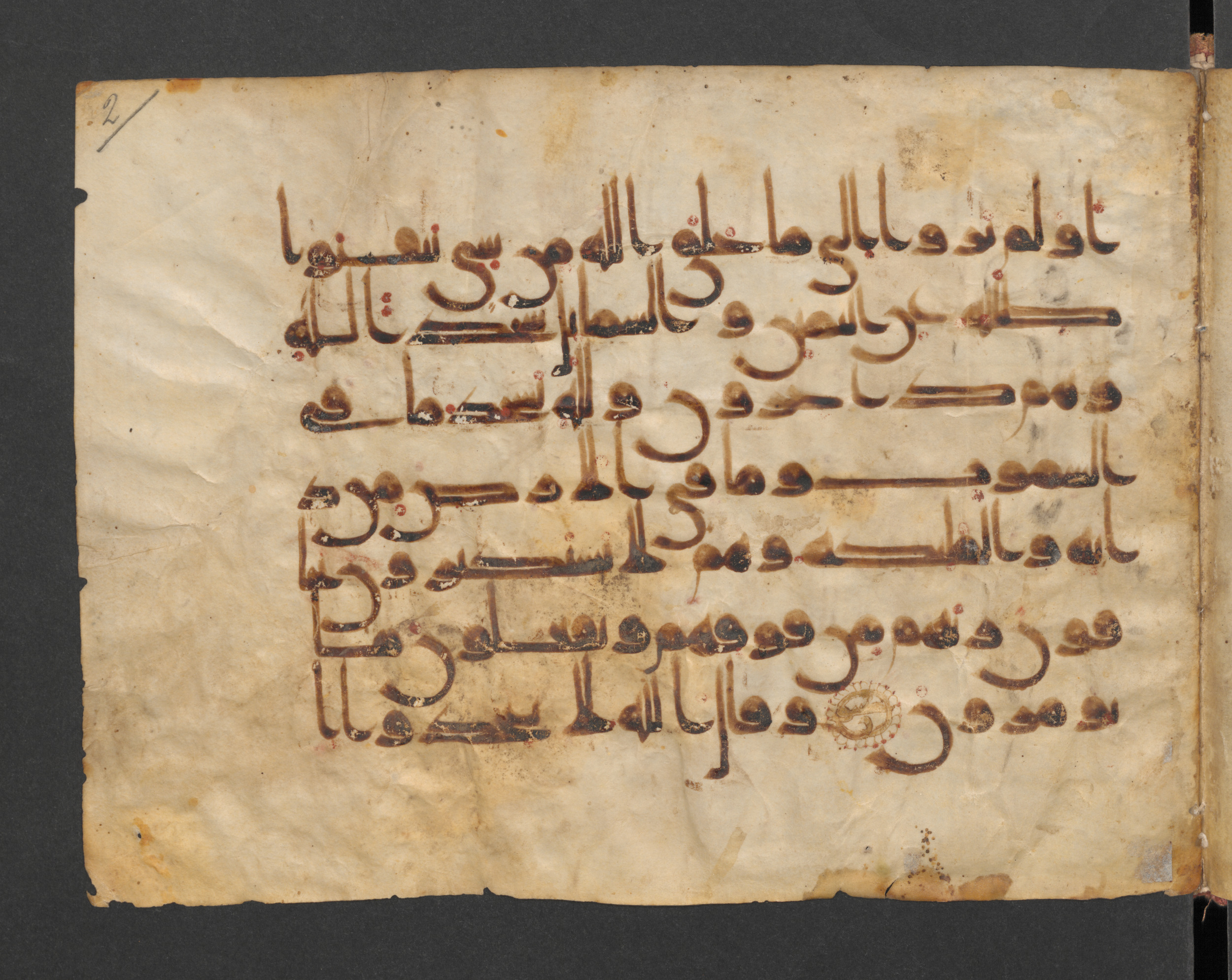 Berlin, Staatsbibliothek, Wetzstein II 1918 (Scan 1), in kūfī D, kūfī F.I script, showing Surah 16:51 from Mid 8th to Late 9th Century AD found in Damascus, Syria, currently housed at Staatsbibliothek zu Berlin, Berlin, Germany