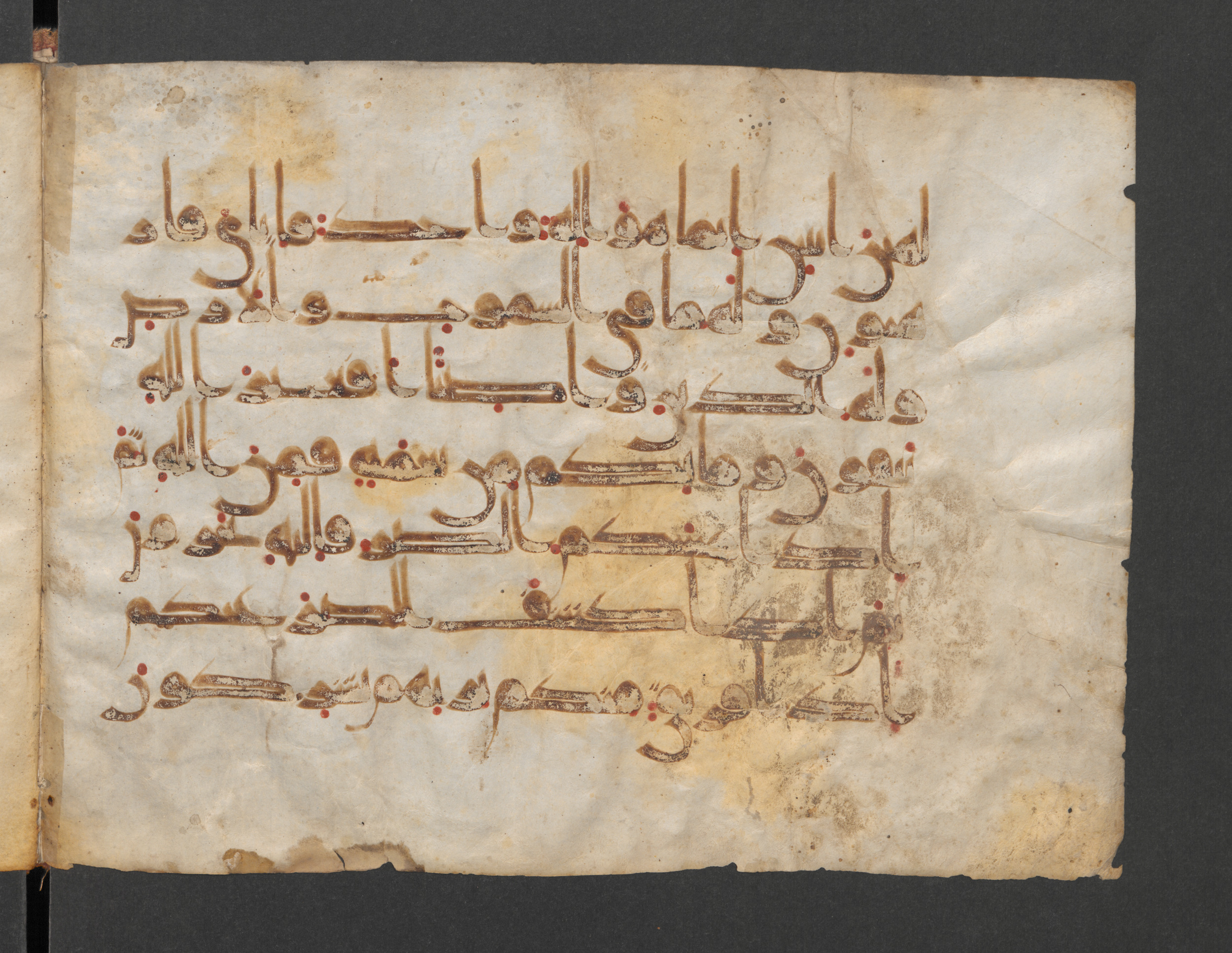 Berlin, Staatsbibliothek, Wetzstein II 1918, in kūfī D, kūfī F.I script, showing Surah 16:53 from Mid 8th to Late 9th Century AD found in Damascus, Syria, currently housed at Staatsbibliothek zu Berlin, Berlin, Germany