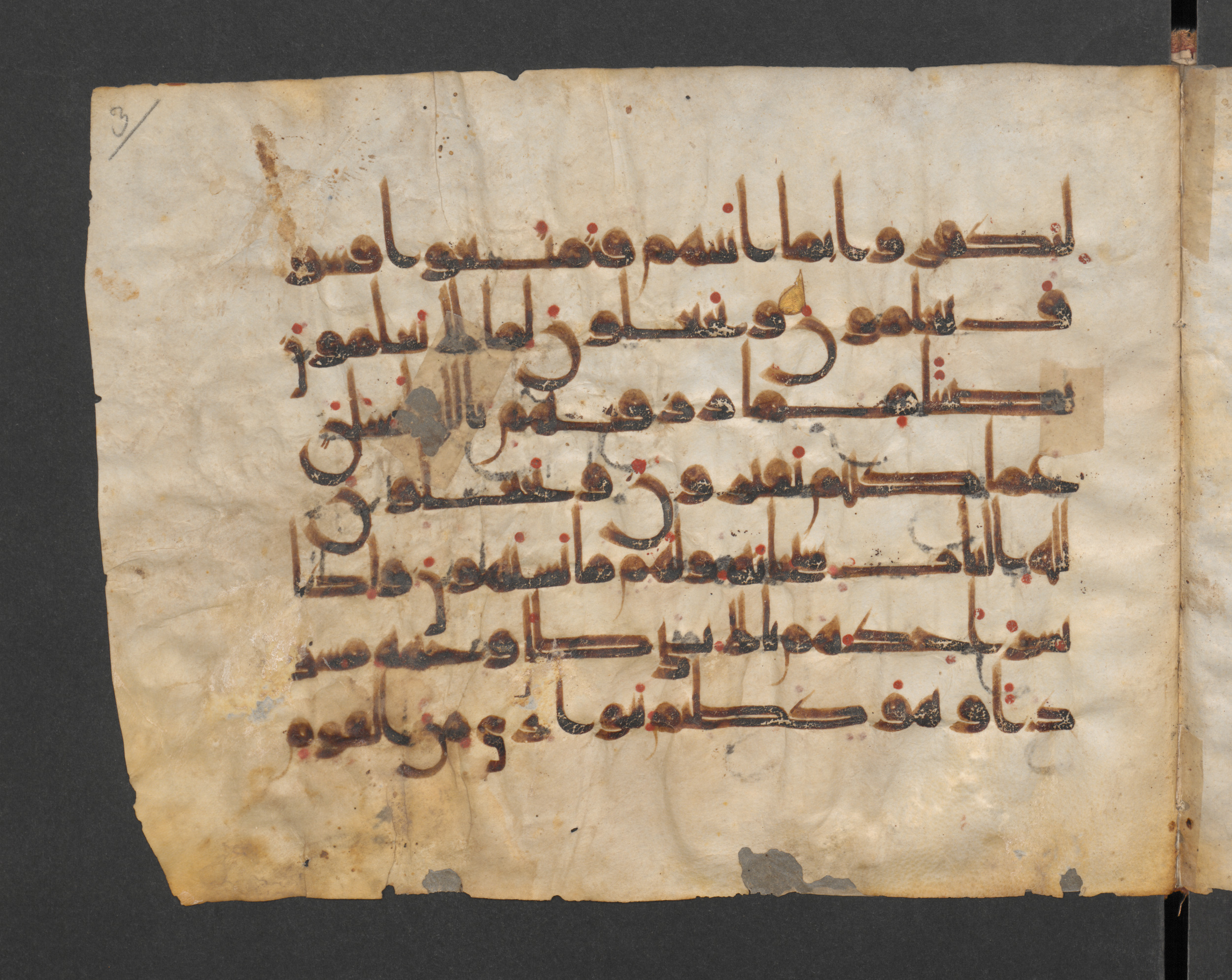 Berlin, Staatsbibliothek, Wetzstein II 1918, in kūfī D, kūfī F.I script, showing Surah 16:55 from Mid 8th to Late 9th Century AD found in Damascus, Syria, currently housed at Staatsbibliothek zu Berlin, Berlin, Germany