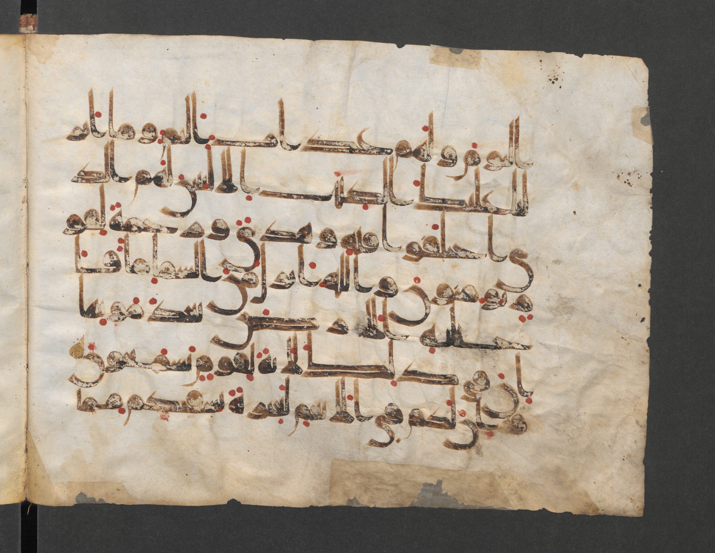 Berlin, Staatsbibliothek, Wetzstein II 1918, in kūfī D, kūfī F.I script, showing Surah 16:64 from Mid 8th to Late 9th Century AD found in Damascus, Syria, currently housed at Staatsbibliothek zu Berlin, Berlin, Germany