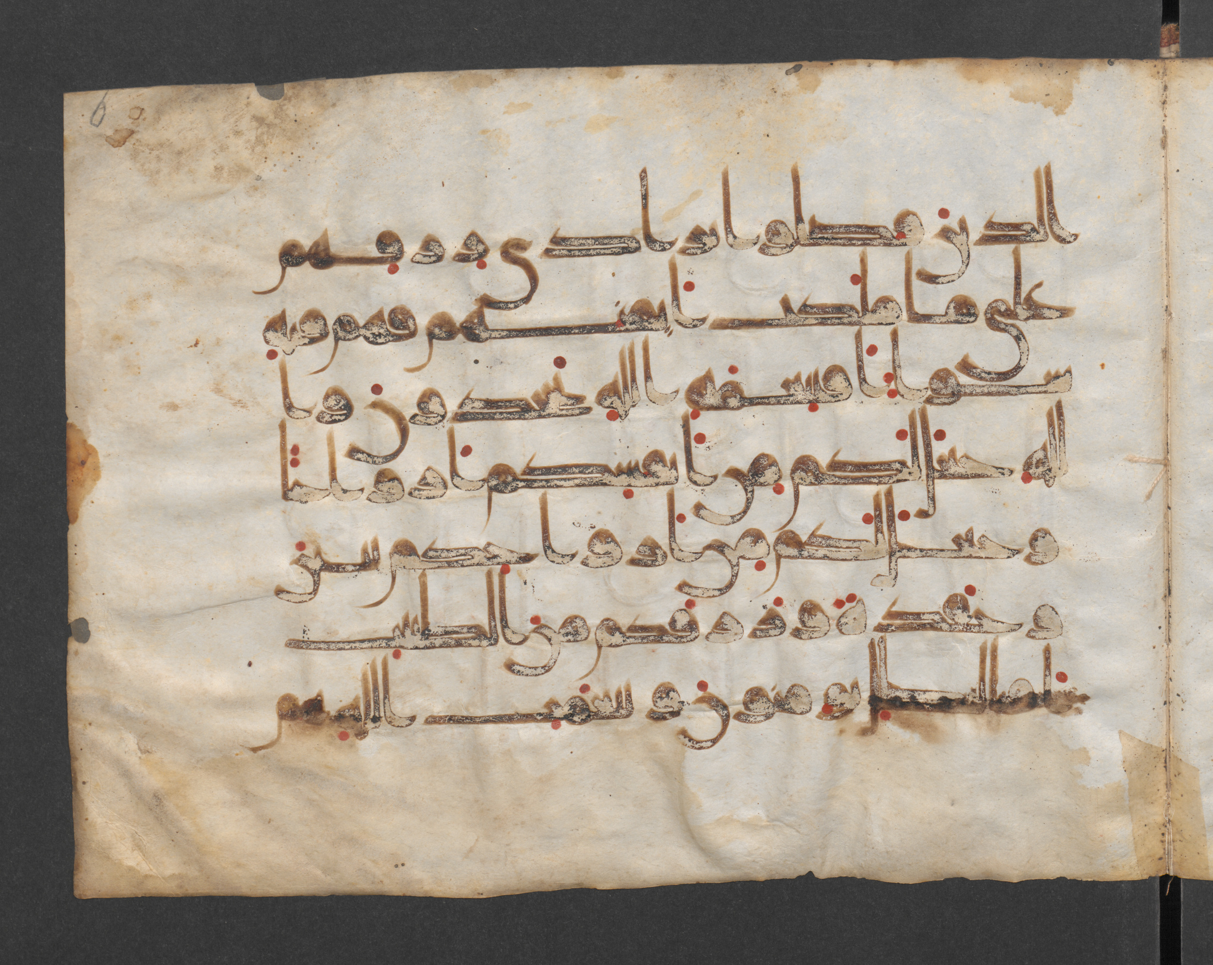 Berlin, Staatsbibliothek, Wetzstein II 1918 (Scan 2), in kūfī D, kūfī F.I script, showing Surah 16:71 from Mid 8th to Late 9th Century AD found in Damascus, Syria, currently housed at Staatsbibliothek zu Berlin, Berlin, Germany