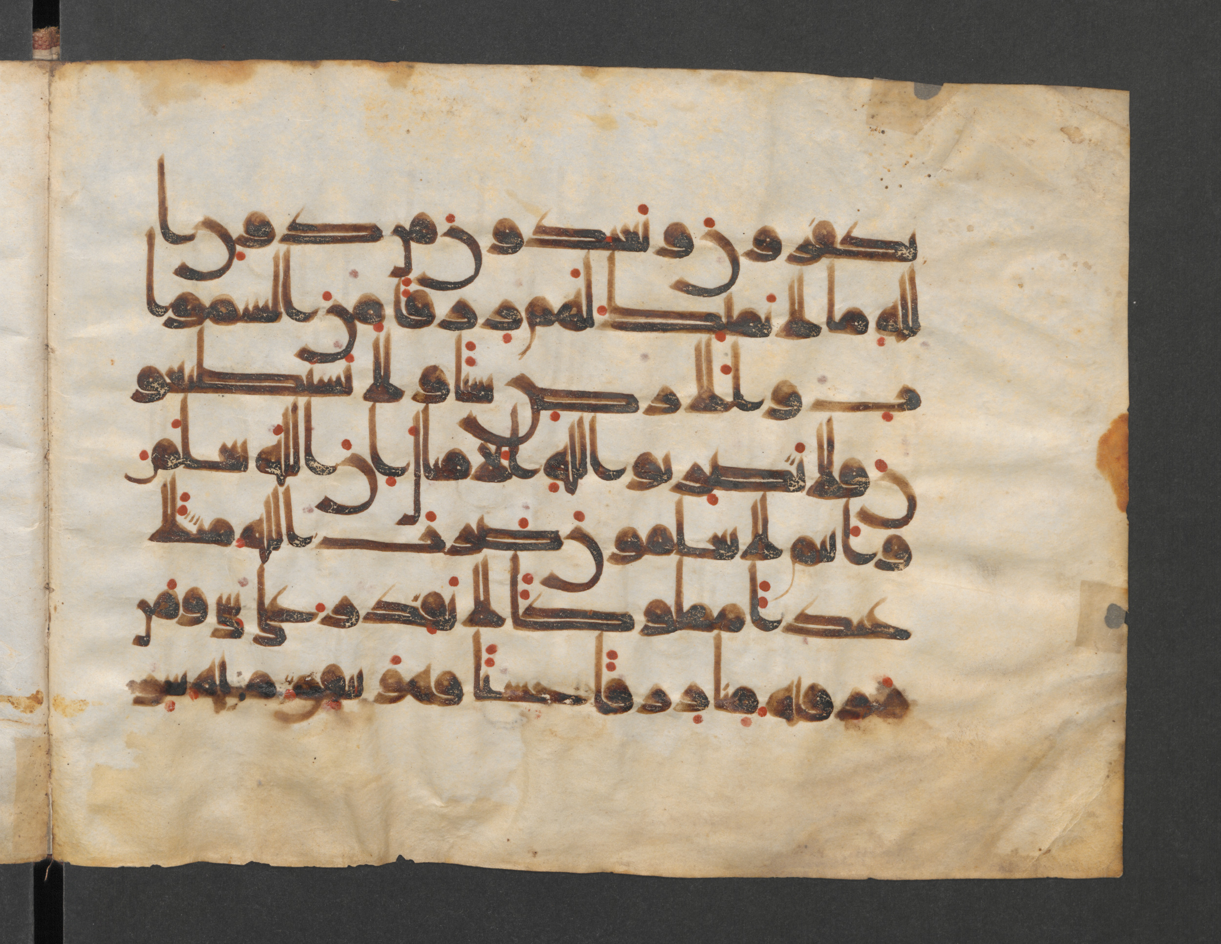 Berlin, Staatsbibliothek, Wetzstein II 1918, in kūfī D, kūfī F.I script, showing Surah 16:73 from Mid 8th to Late 9th Century AD found in Damascus, Syria, currently housed at Staatsbibliothek zu Berlin, Berlin, Germany