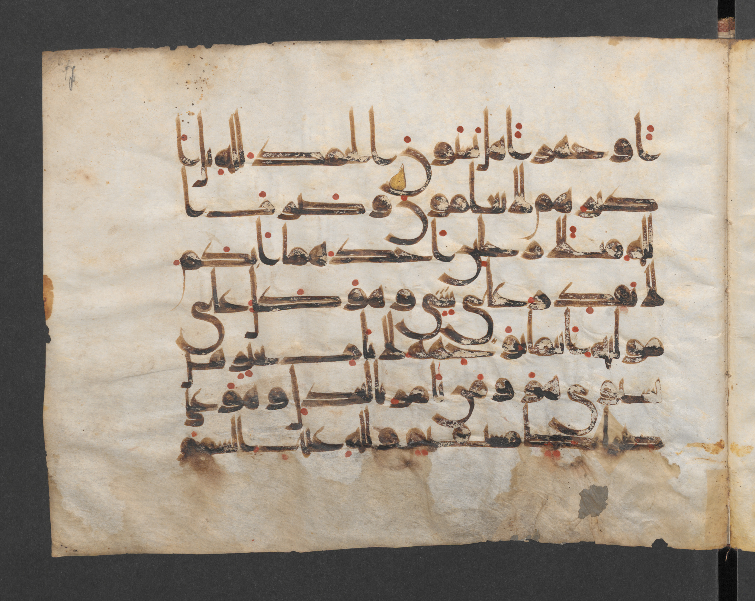 Berlin, Staatsbibliothek, Wetzstein II 1918, in kūfī D, kūfī F.I script, showing Surah 16:76 from Mid 8th to Late 9th Century AD found in Damascus, Syria, currently housed at Staatsbibliothek zu Berlin, Berlin, Germany