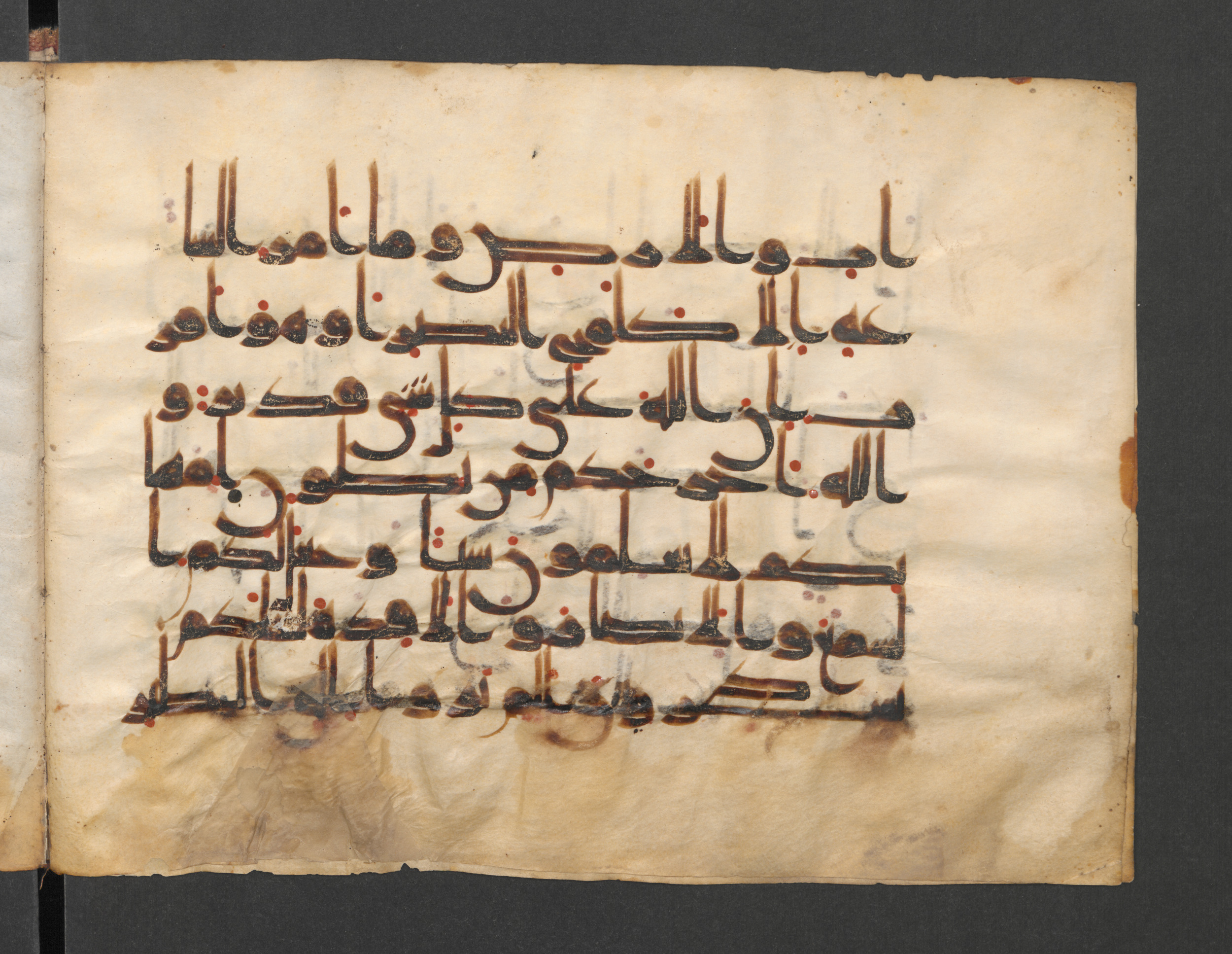 Berlin, Staatsbibliothek, Wetzstein II 1918 (Scan 2), in kūfī D, kūfī F.I script, showing Surah 16:77 from Mid 8th to Late 9th Century AD found in Damascus, Syria, currently housed at Staatsbibliothek zu Berlin, Berlin, Germany