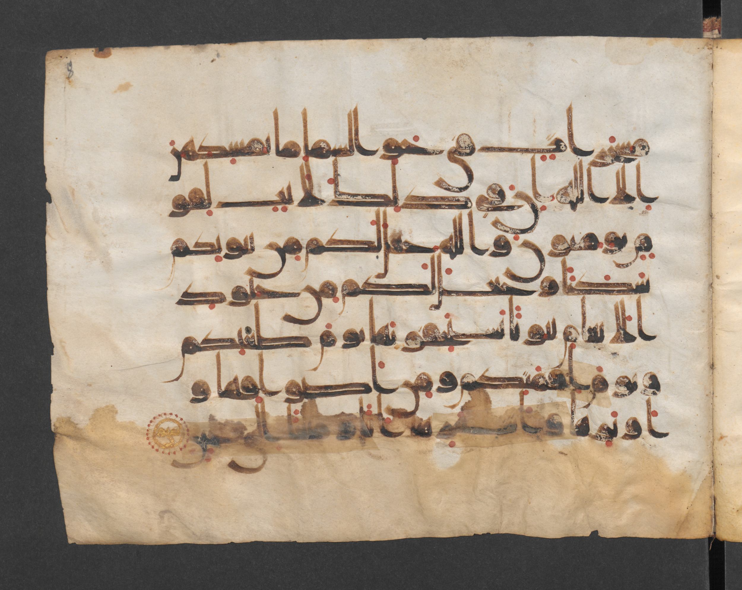 Berlin, Staatsbibliothek, Wetzstein II 1918 (Scan 2), in kūfī D, kūfī F.I script, showing Surah 16:79 from Mid 8th to Late 9th Century AD found in Damascus, Syria, currently housed at Staatsbibliothek zu Berlin, Berlin, Germany