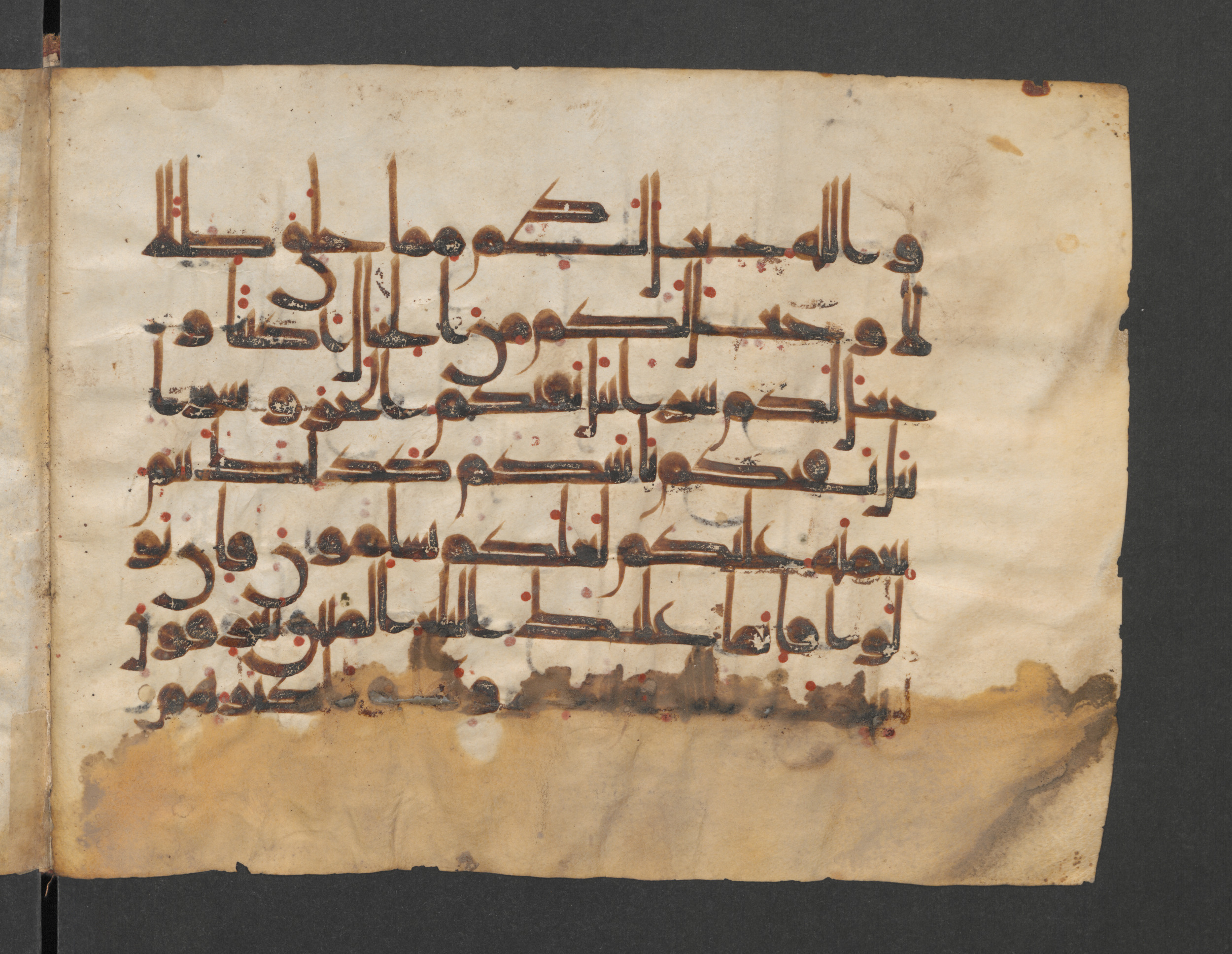 Berlin, Staatsbibliothek, Wetzstein II 1918, in kūfī D, kūfī F.I script, showing Surah 16:82 from Mid 8th to Late 9th Century AD found in Damascus, Syria, currently housed at Staatsbibliothek zu Berlin, Berlin, Germany