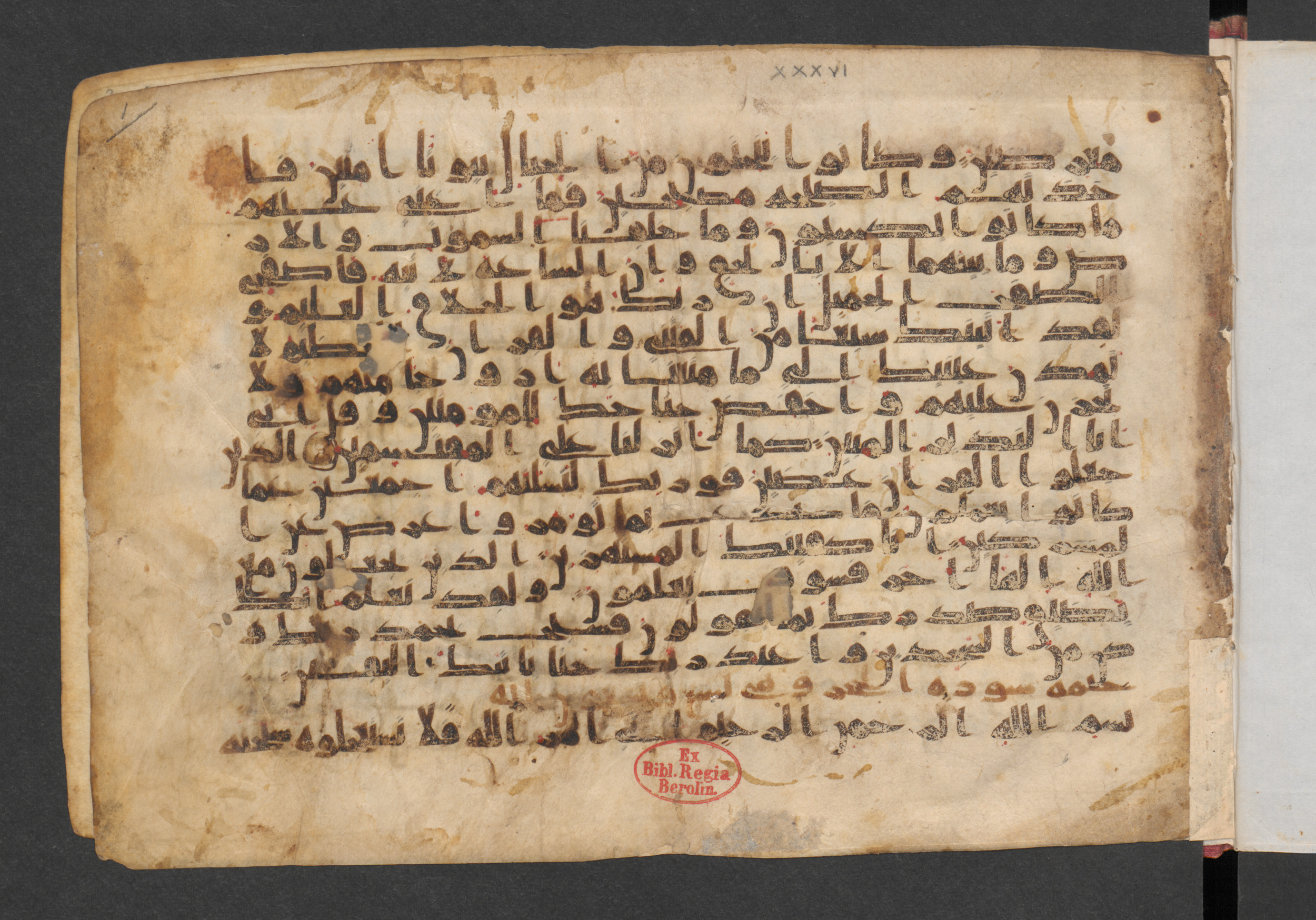 Berlin, Staatsbibliothek zu Berlin, Wetzstein II 1948 (Ahlwardt 333) (Scan 1), in Kūfī C script, showing Surah 16:1 from 8th Century AD found in Damascus, currently housed at Staatsbibliothek zu Berlin, Berlin