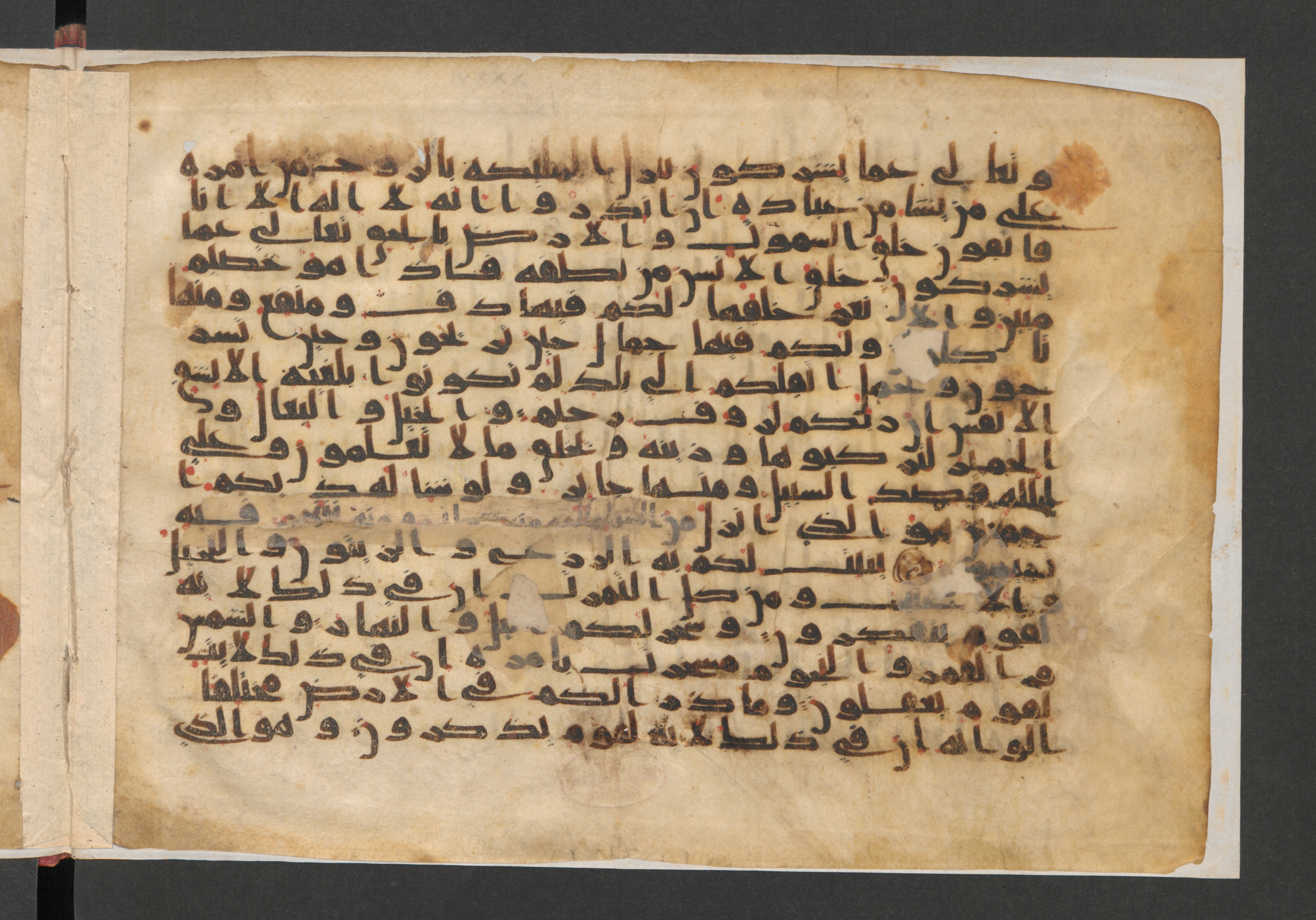 Berlin, Staatsbibliothek zu Berlin, Wetzstein II 1948 (Ahlwardt 333), in Kūfī C script, showing Surah 16:13 from 8th Century AD found in Damascus, currently housed at Staatsbibliothek zu Berlin, Berlin