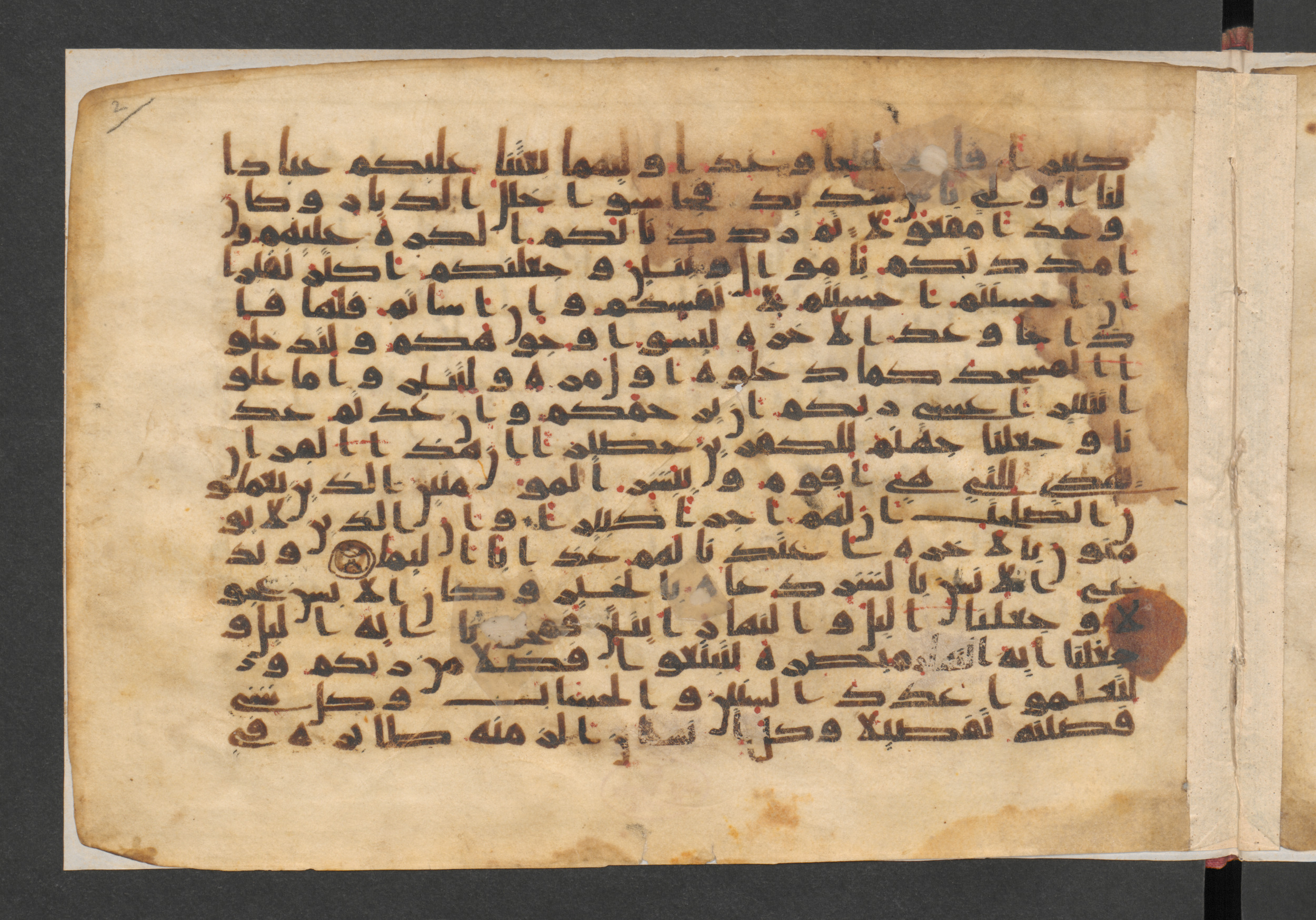Berlin, Staatsbibliothek zu Berlin, Wetzstein II 1948 (Ahlwardt 333) (Scan 1), in Kūfī C script, showing Surah 17:13 from 8th Century AD found in Damascus, currently housed at Staatsbibliothek zu Berlin, Berlin