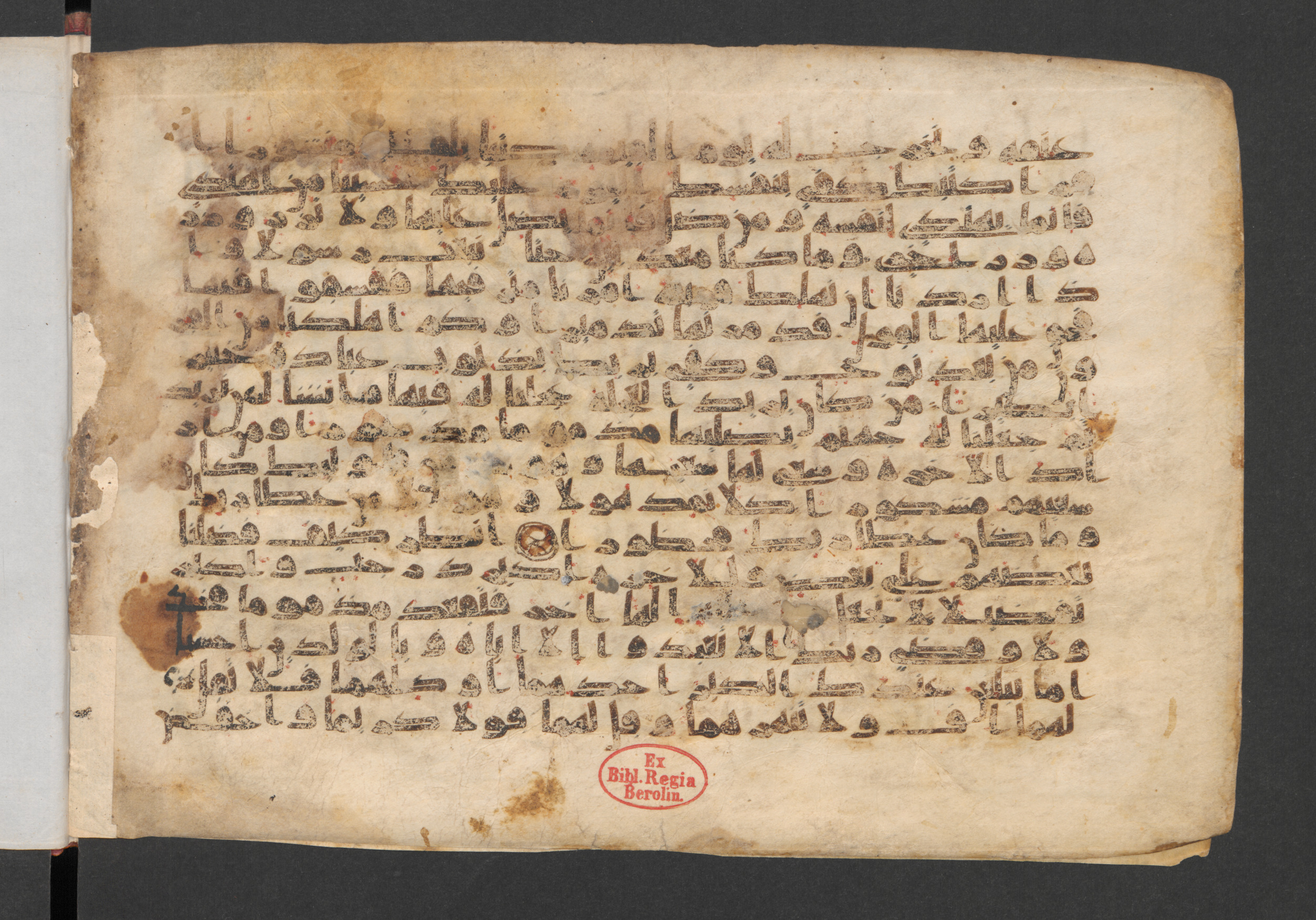 Berlin, Staatsbibliothek zu Berlin, Wetzstein II 1948 (Ahlwardt 333), in Kūfī C script, showing Surah 17:21 from 8th Century AD found in Damascus, currently housed at Staatsbibliothek zu Berlin, Berlin