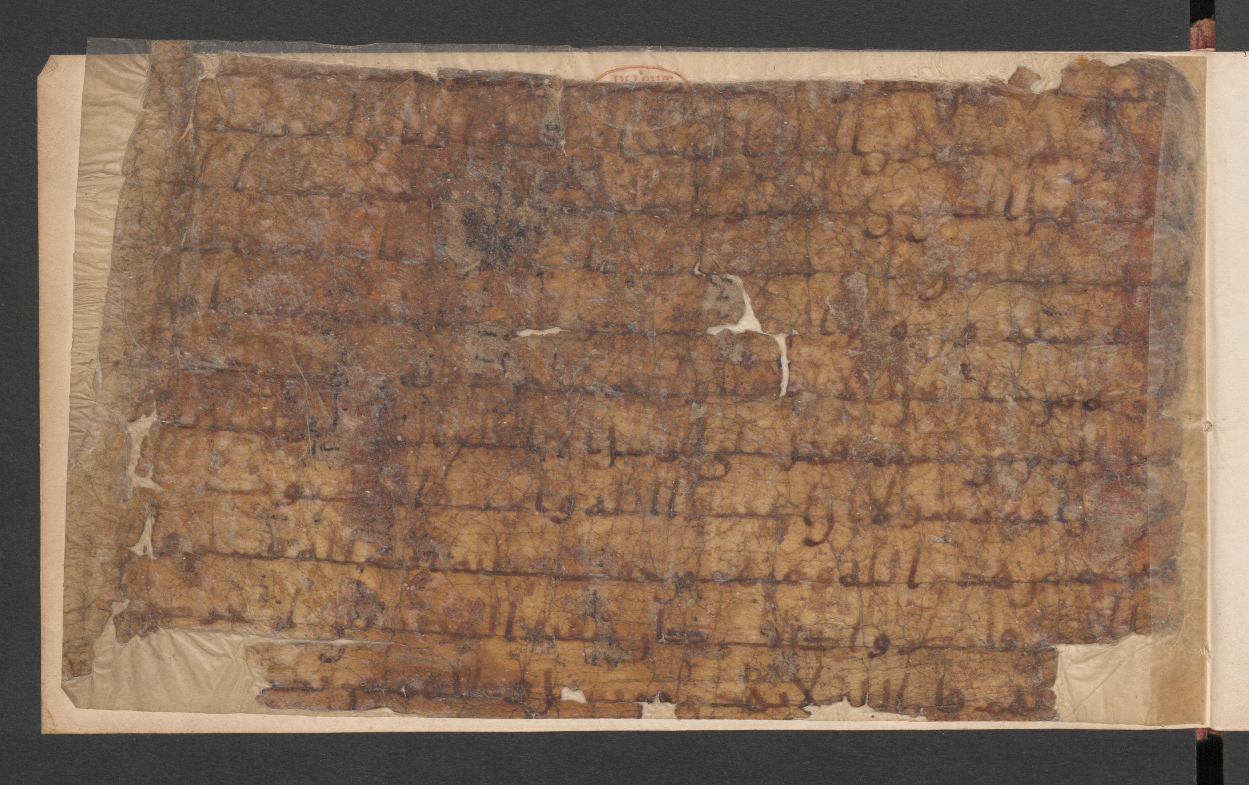 Wetzstein II 1960 (Ahlwardt 335), in ḥiǧāzī I script, showing Surah 16:33 from 8th to 10th Century AD found in Damascus, Syria, currently housed at Staatsbibliothek zu Berlin, Berlin