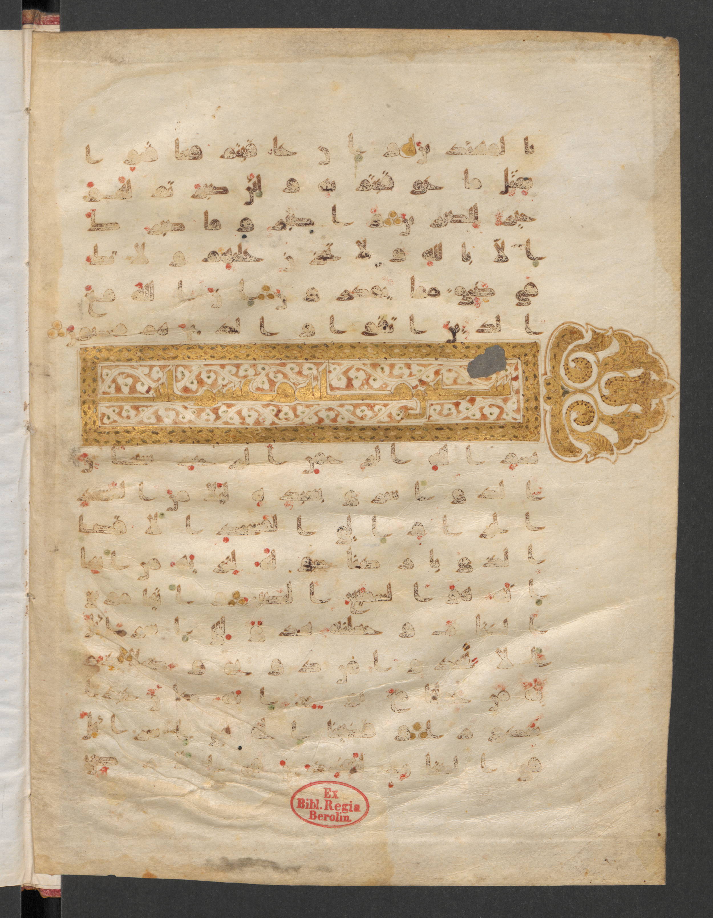 Berlin, Staatsbibliothek zu Berlin, Wetzstein II 1950 (Ahlwardt 337), in kūfī D script, showing Surah 17:3 from 8th to 9th Century AD found in Damascus, Syria, currently housed at Staatsbibliothek zu Berlin, Berlin, Germany