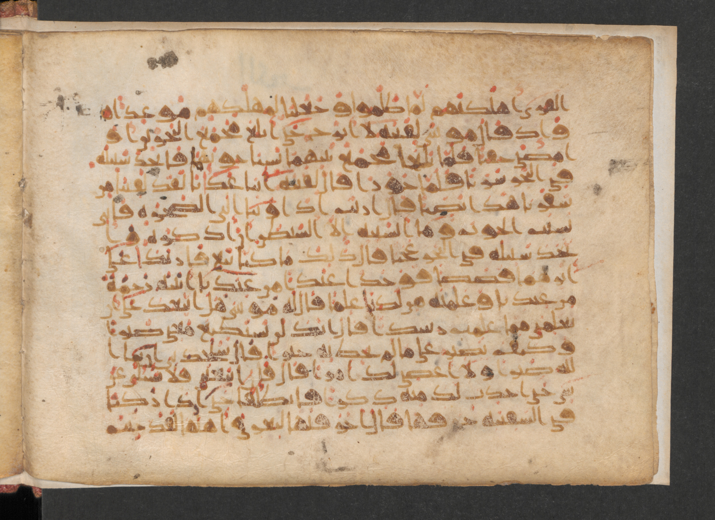 Wetzstein II 1929 (Ahlwardt 338), in New Style III script, showing Surah 18:64 from Mid 8th to Late 9th Century AD found in Damascus, Syria, currently housed at Staatsbibliothek zu Berlin, Berlin