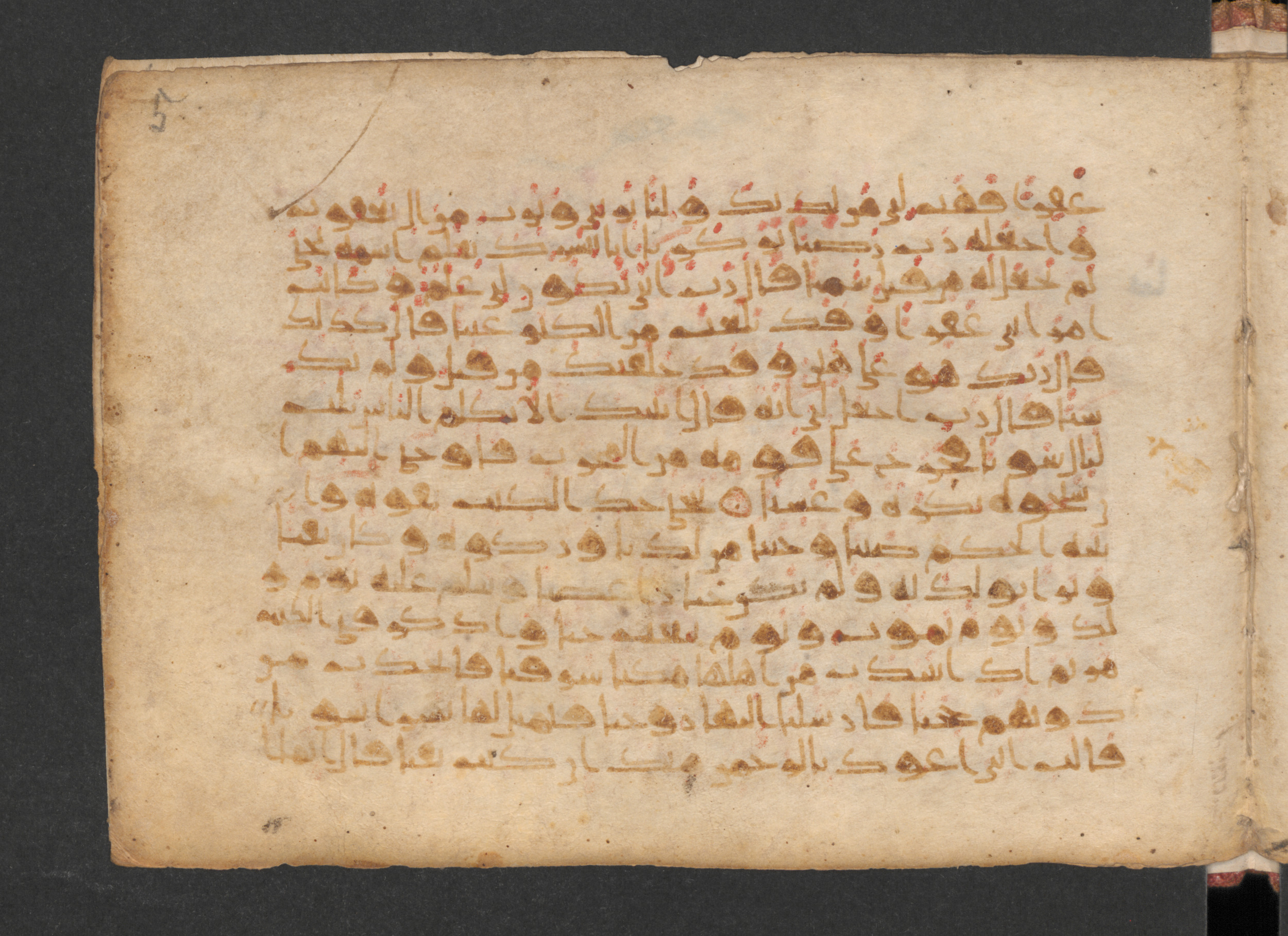 Wetzstein II 1929 (Ahlwardt 338), in New Style III script, showing Surah 19:13 from Mid 8th to Late 9th Century AD found in Damascus, Syria, currently housed at Staatsbibliothek zu Berlin, Berlin
