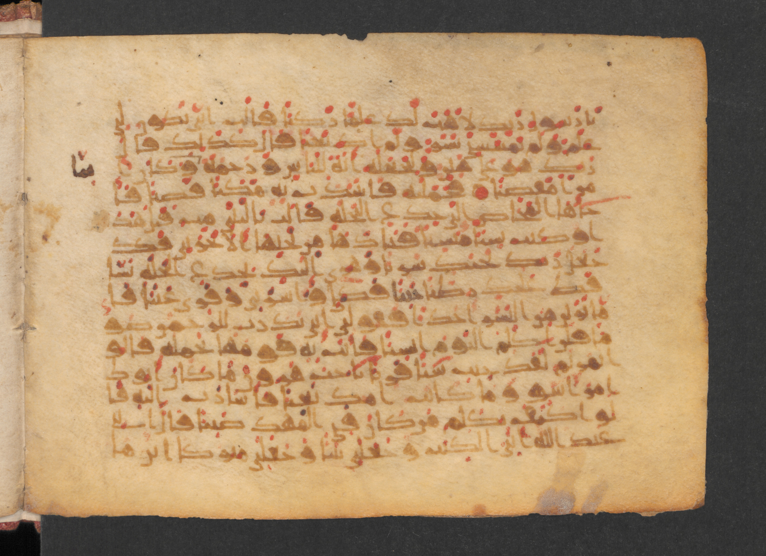 Wetzstein II 1929 (Ahlwardt 338), in New Style III script, showing Surah 19:21 from Mid 8th to Late 9th Century AD found in Damascus, Syria, currently housed at Staatsbibliothek zu Berlin, Berlin