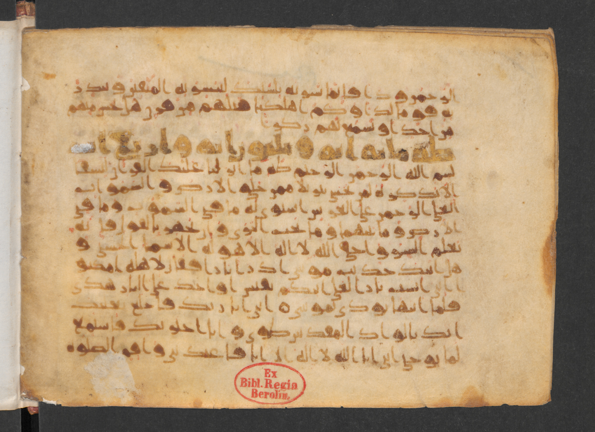 Wetzstein II 1929 (Ahlwardt 338), in New Style III script, showing Surah 20:13 from Mid 8th to Late 9th Century AD found in Damascus, Syria, currently housed at Staatsbibliothek zu Berlin, Berlin