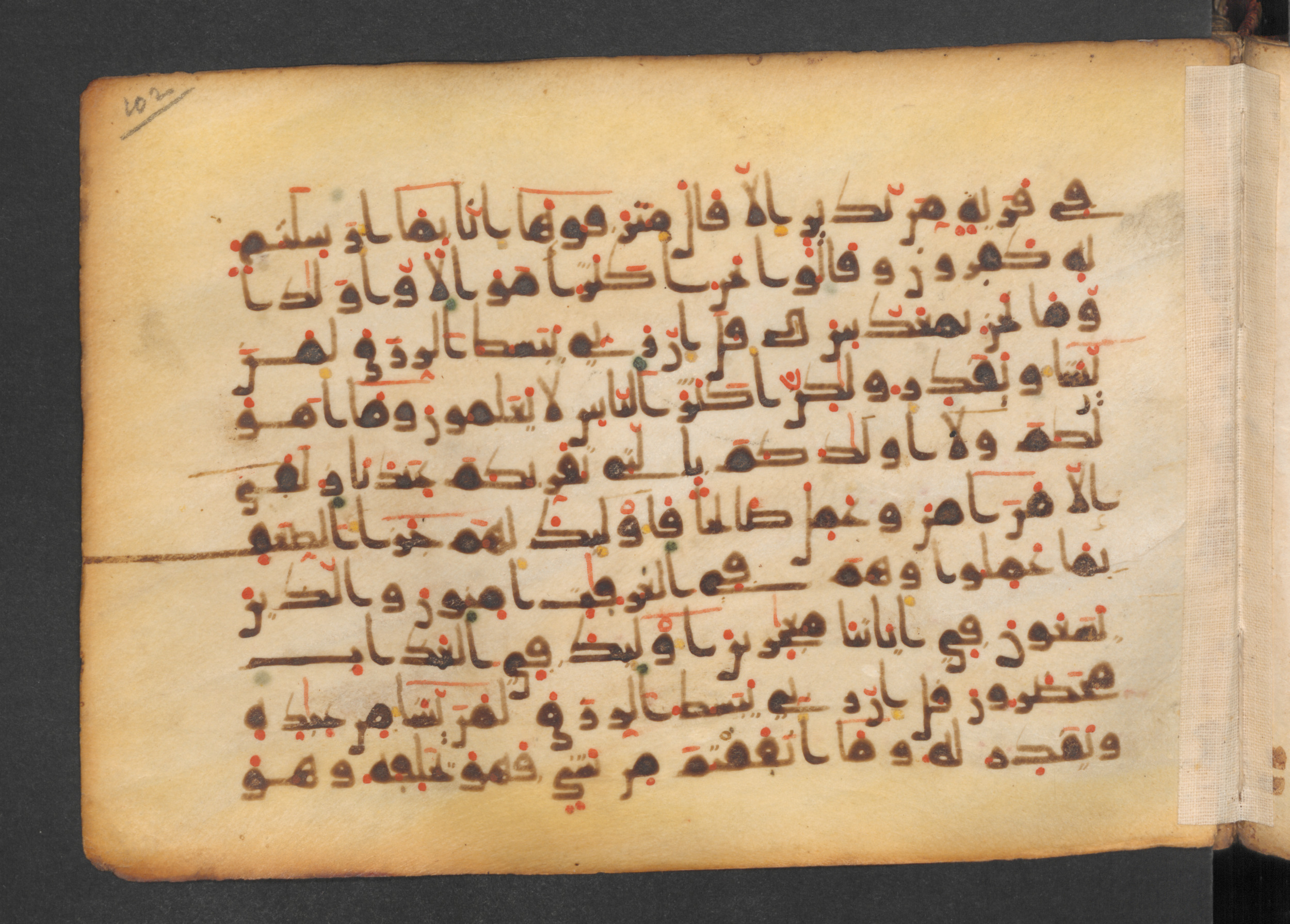 Codex Petermann I 38, in kūfī D.Vb script, showing Surah 34:37 from Mid-8th to Late 10th Century AD found in Unknown, currently housed at Staatsbibliothek zu Berlin, Berlin