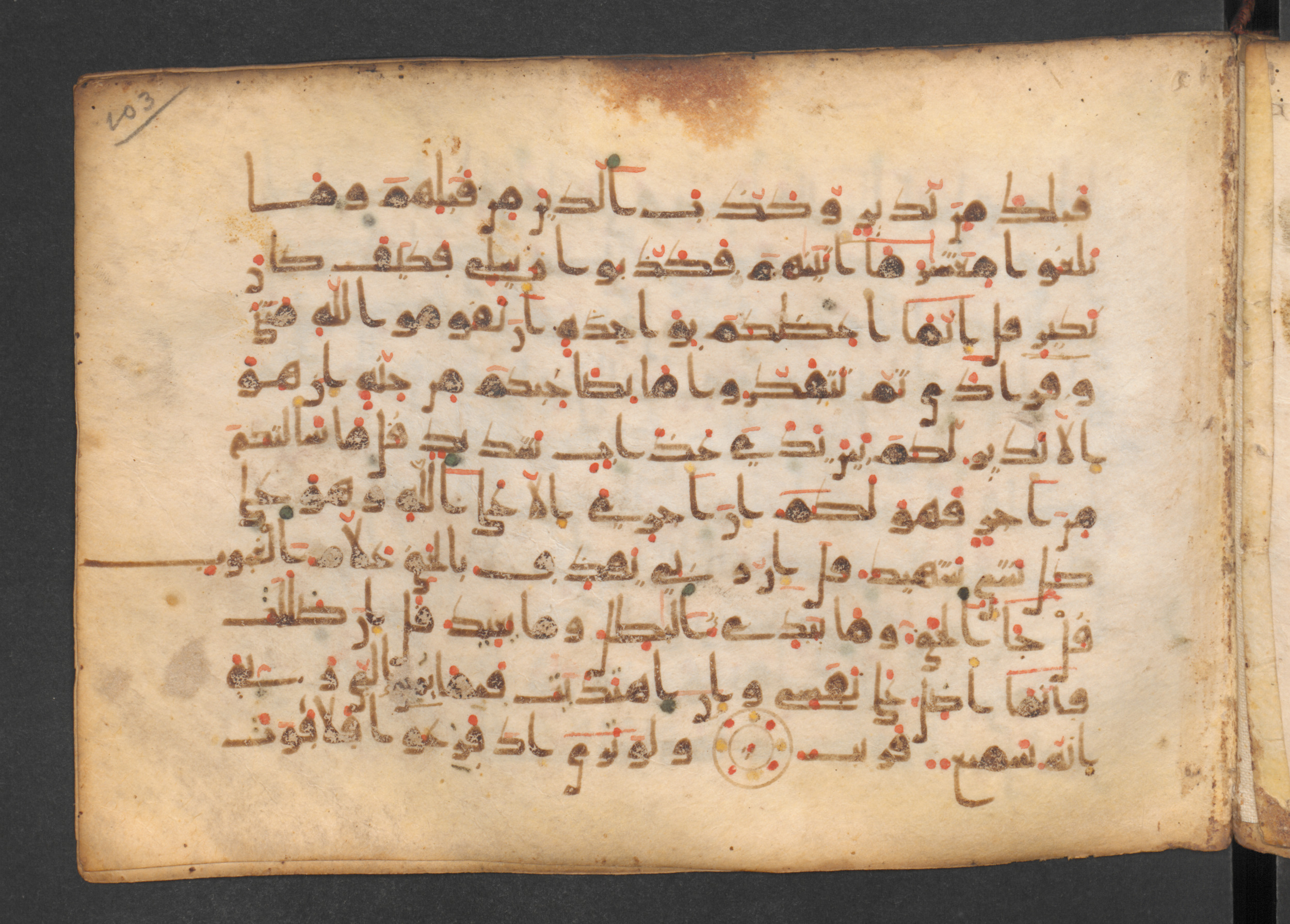 Codex Petermann I 38, in kūfī D.Vb script, showing Surah 34:46 from Mid-8th to Late 10th Century AD found in Unknown, currently housed at Staatsbibliothek zu Berlin, Berlin