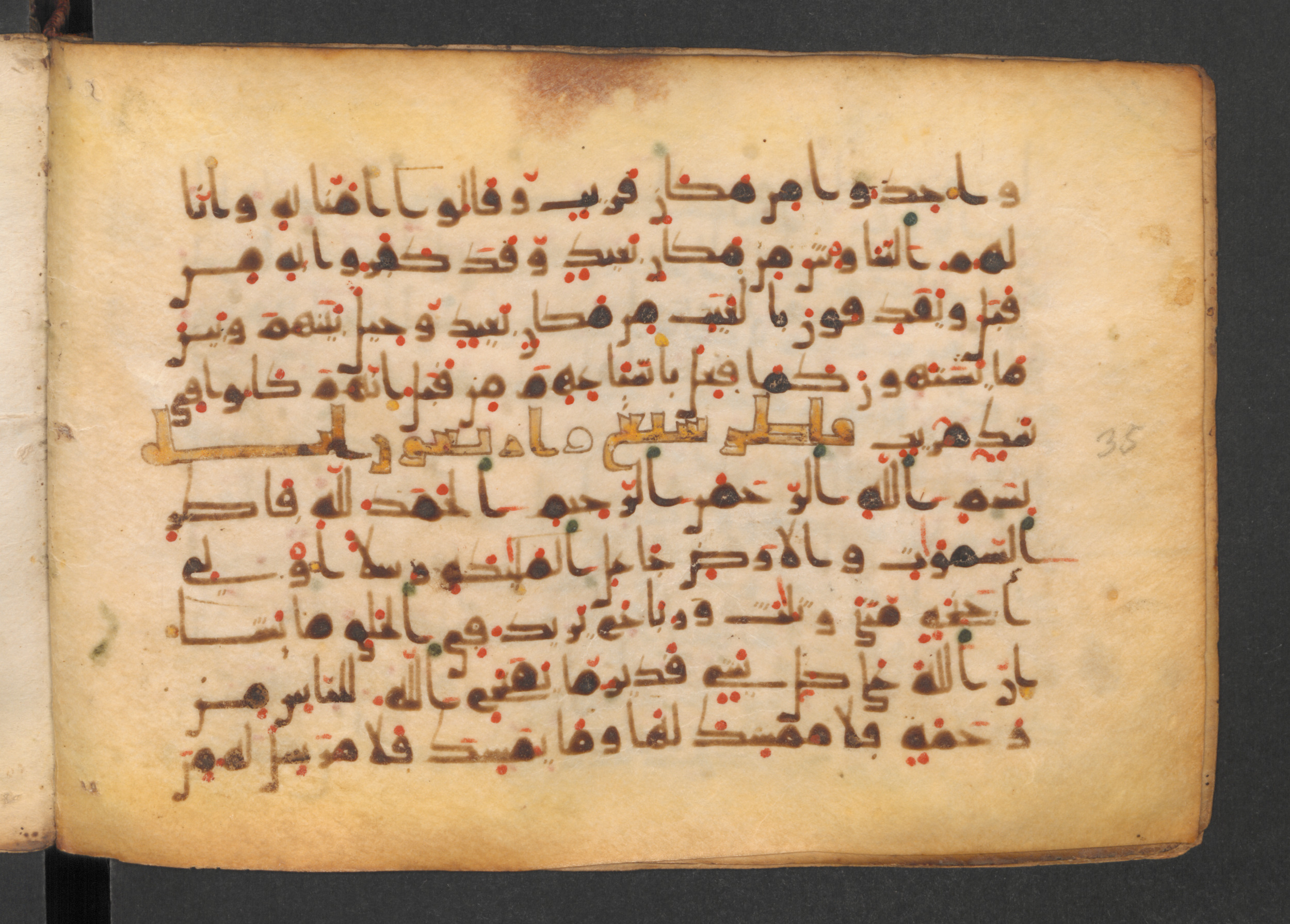 Codex Petermann I 38, in kūfī D.Vb script, showing Surah 34:52 from Mid-8th to Late 10th Century AD found in Unknown, currently housed at Staatsbibliothek zu Berlin, Berlin