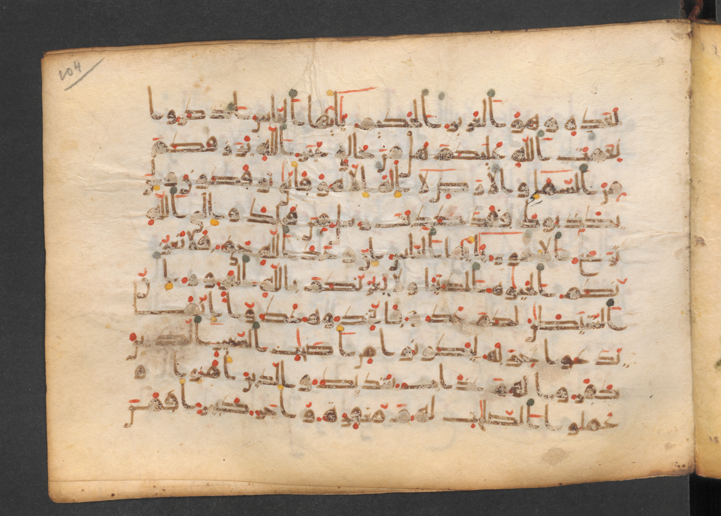 Codex Petermann I 38, in kūfī D.Vb script, showing Surah 35:4 from Mid-8th to Late 10th Century AD found in Unknown, currently housed at Staatsbibliothek zu Berlin, Berlin