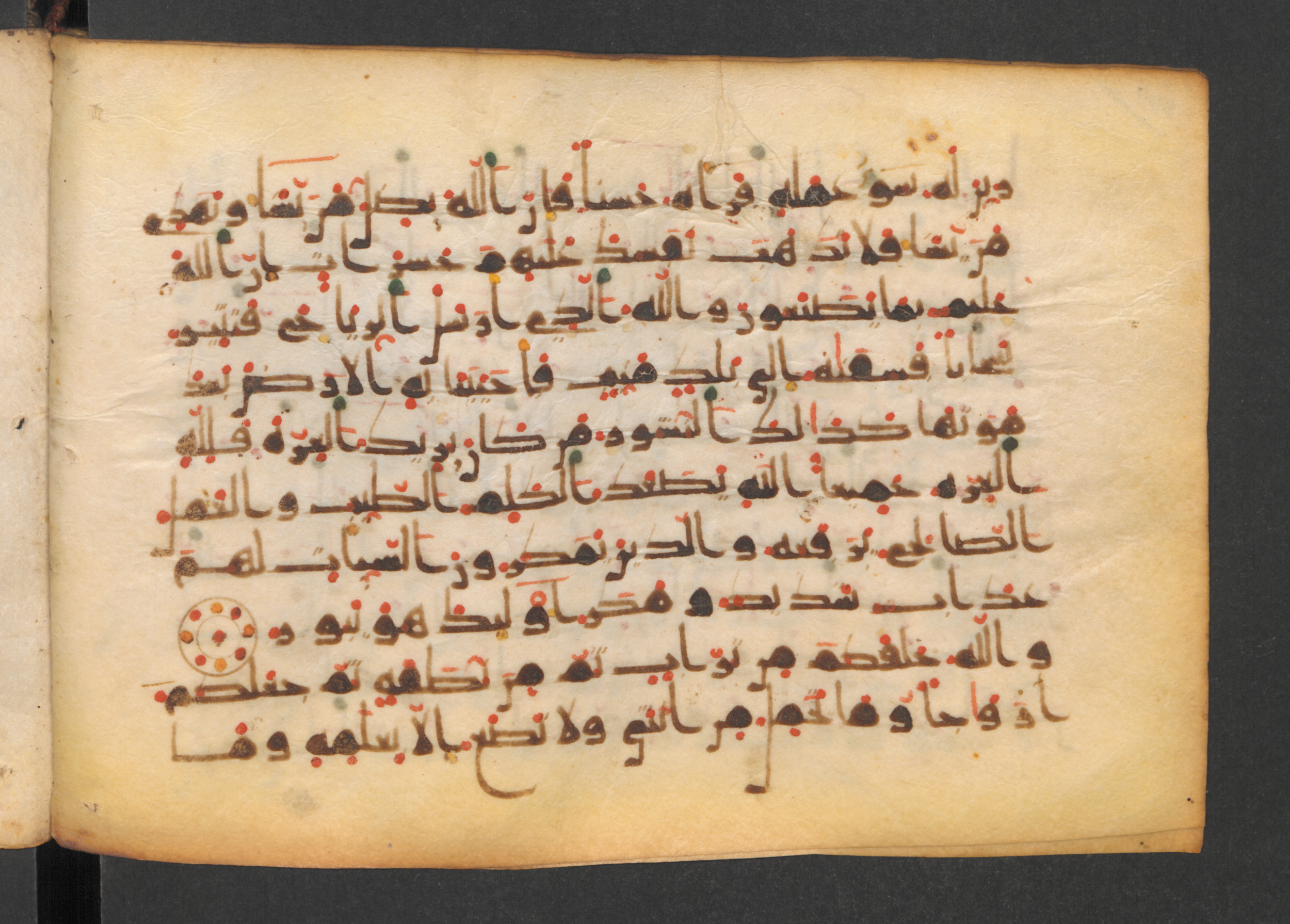 Codex Petermann I 38, in kūfī D.Vb script, showing Surah 35:9 from Mid-8th to Late 10th Century AD found in Unknown, currently housed at Staatsbibliothek zu Berlin, Berlin