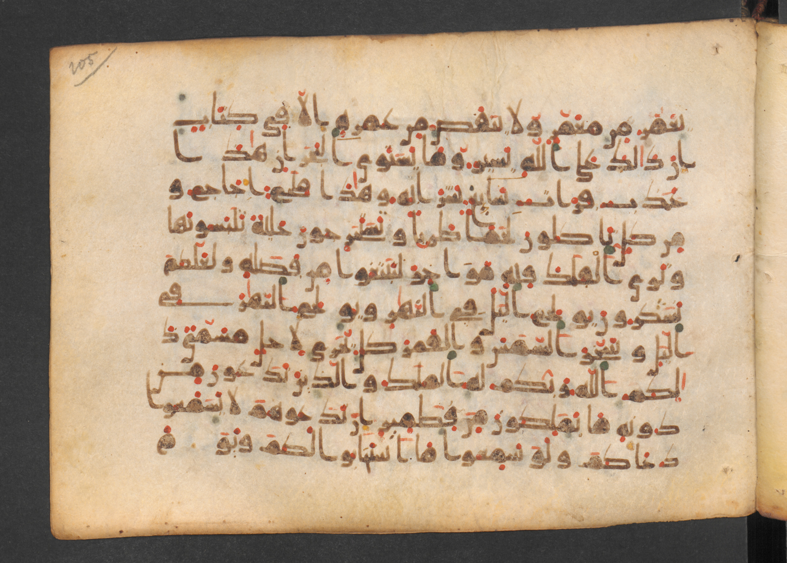 Codex Petermann I 38, in kūfī D.Vb script, showing Surah 35:12 from Mid-8th to Late 10th Century AD found in Unknown, currently housed at Staatsbibliothek zu Berlin, Berlin