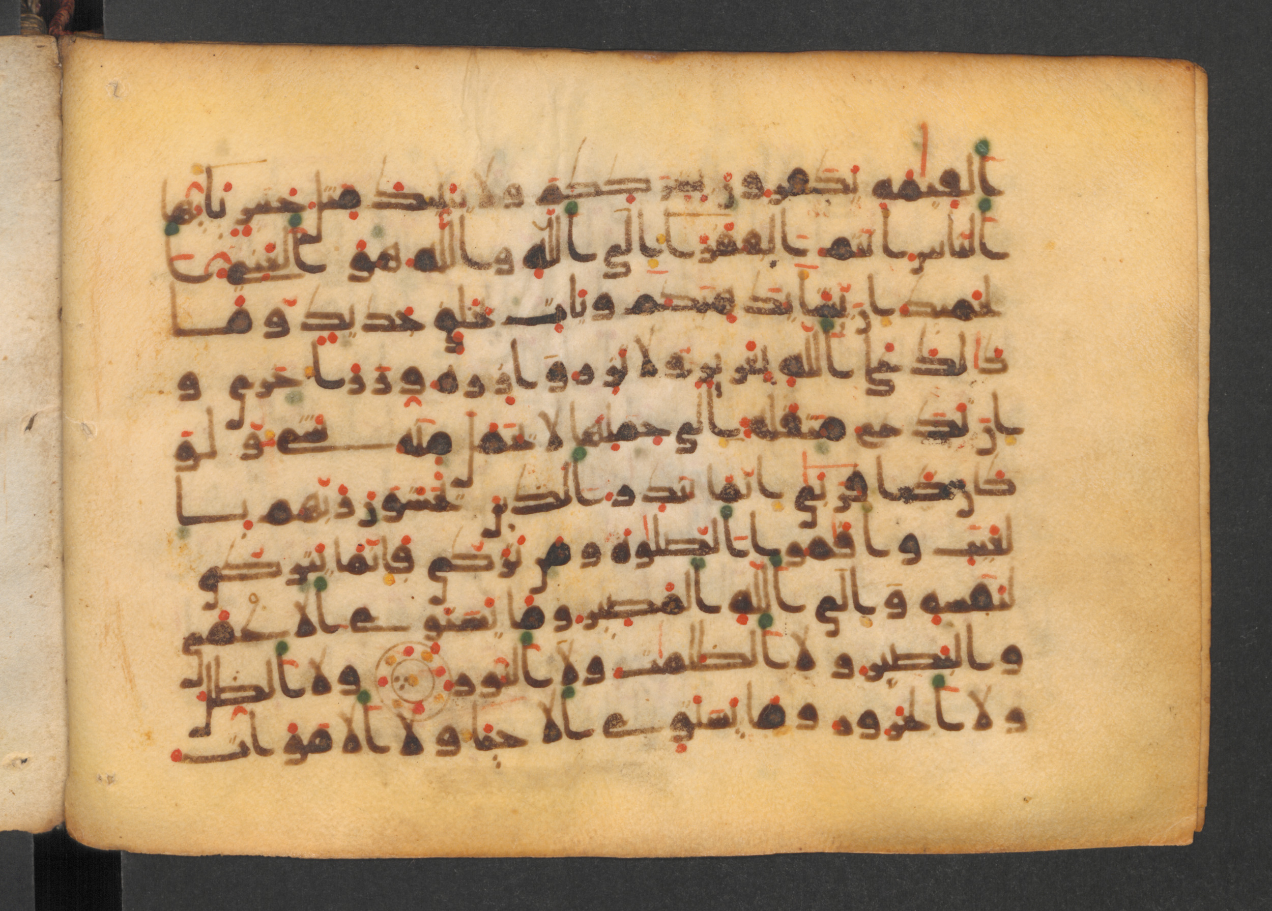 Codex Petermann I 38, in kūfī D.Vb script, showing Surah 35:21 from Mid-8th to Late 10th Century AD found in Unknown, currently housed at Staatsbibliothek zu Berlin, Berlin