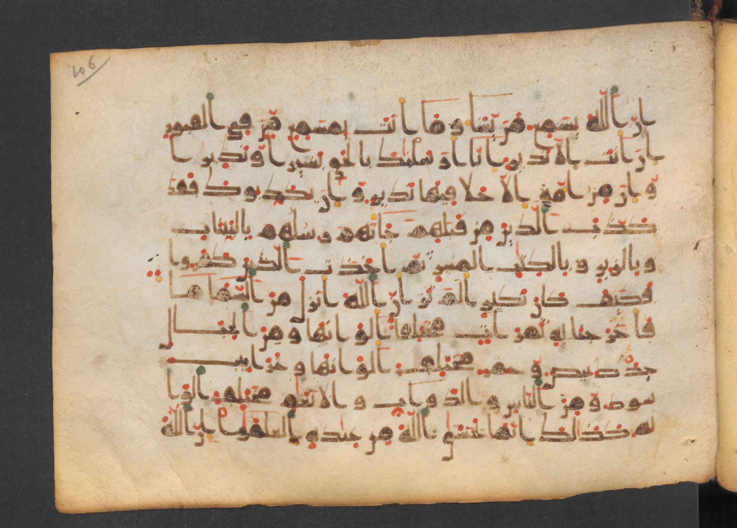 Codex Petermann I 38 (Scan 2), in kūfī D.Vb script, showing Surah 35:22 from Mid-8th to Late 10th Century AD found in Unknown, currently housed at Staatsbibliothek zu Berlin, Berlin