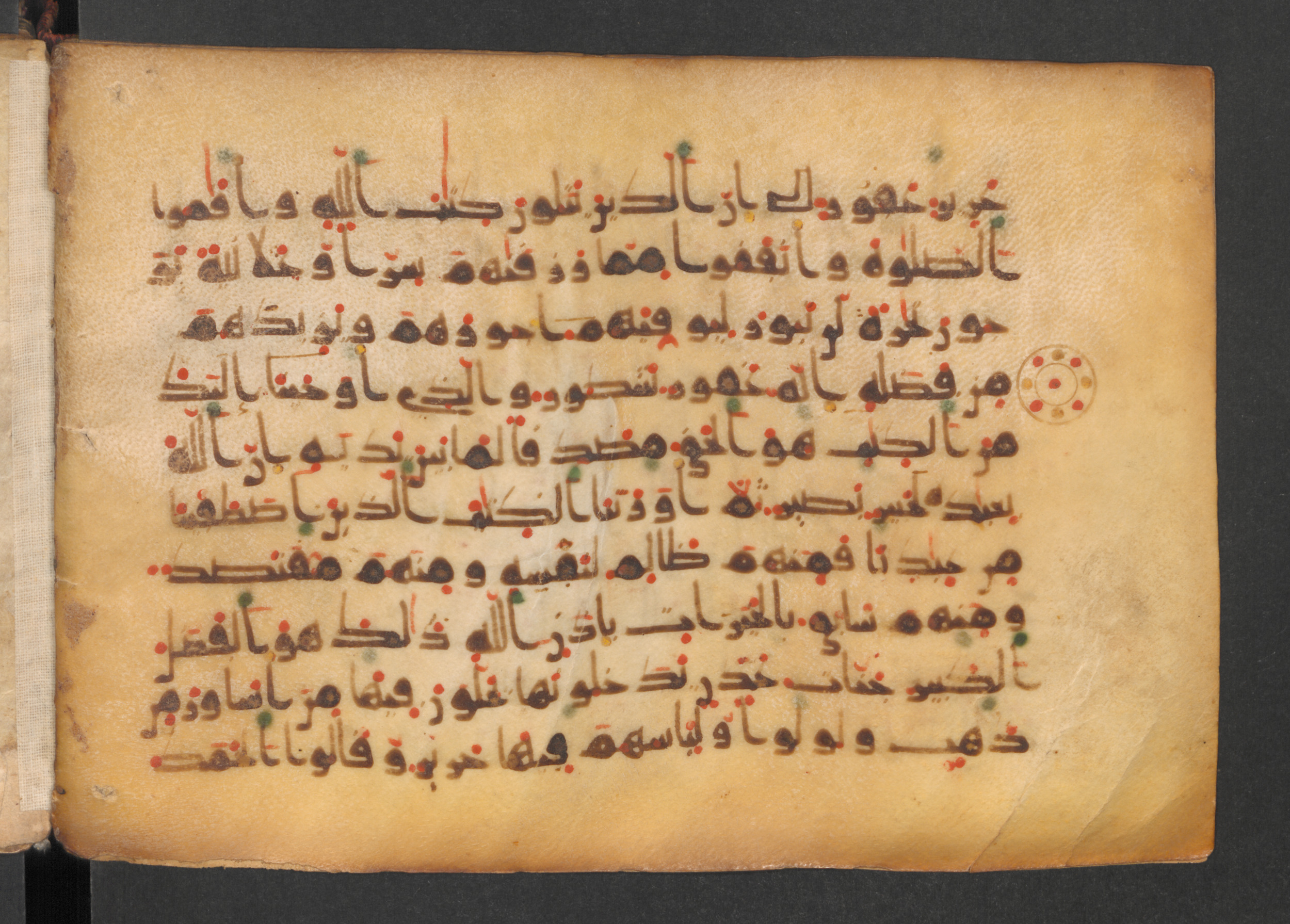 Codex Petermann I 38, in kūfī D.Vb script, showing Surah 35:32 from Mid-8th to Late 10th Century AD found in Unknown, currently housed at Staatsbibliothek zu Berlin, Berlin