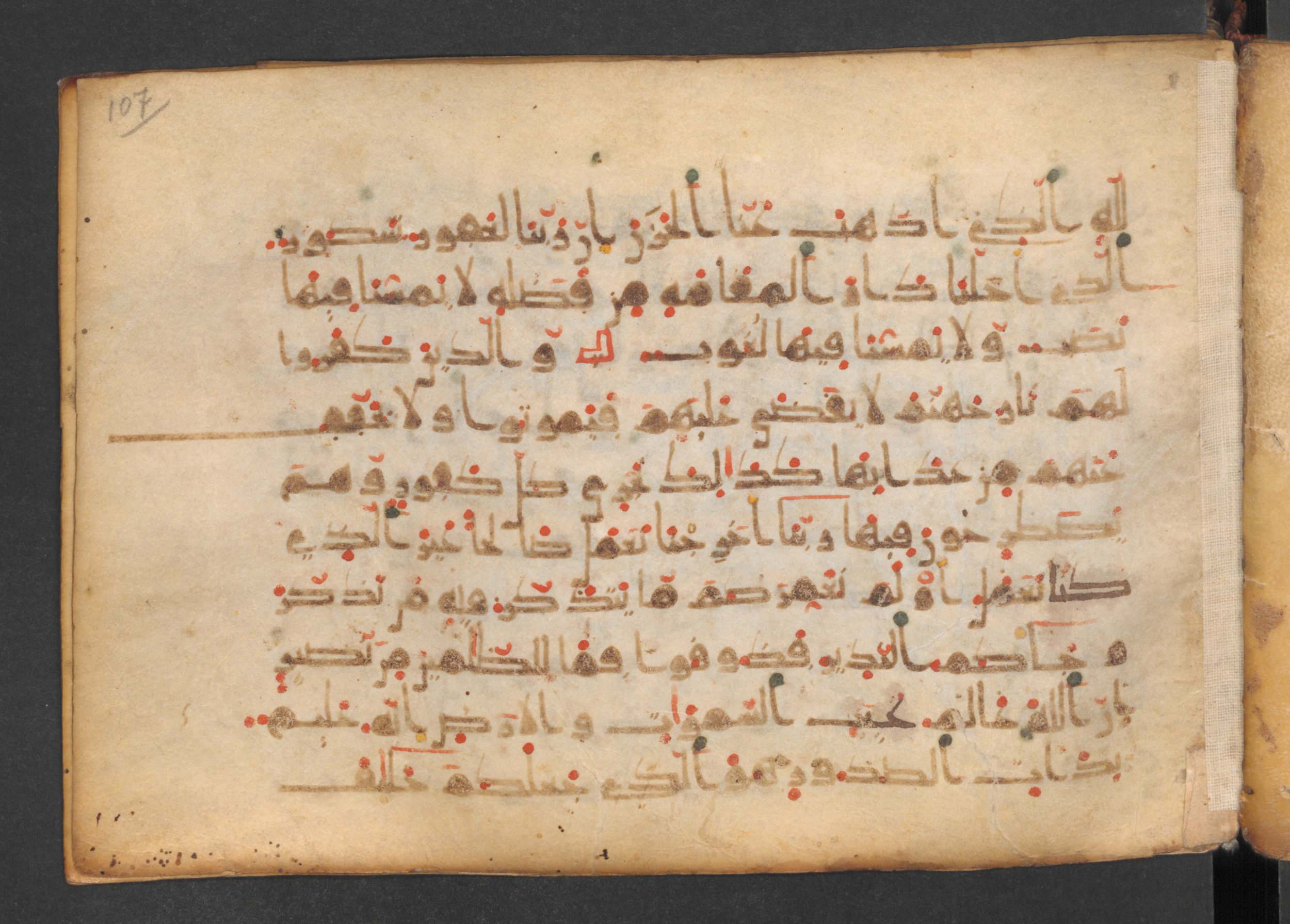 Codex Petermann I 38 (Scan 1), in kūfī D.Vb script, showing Surah 35:39 from Mid-8th to Late 10th Century AD found in Unknown, currently housed at Staatsbibliothek zu Berlin, Berlin