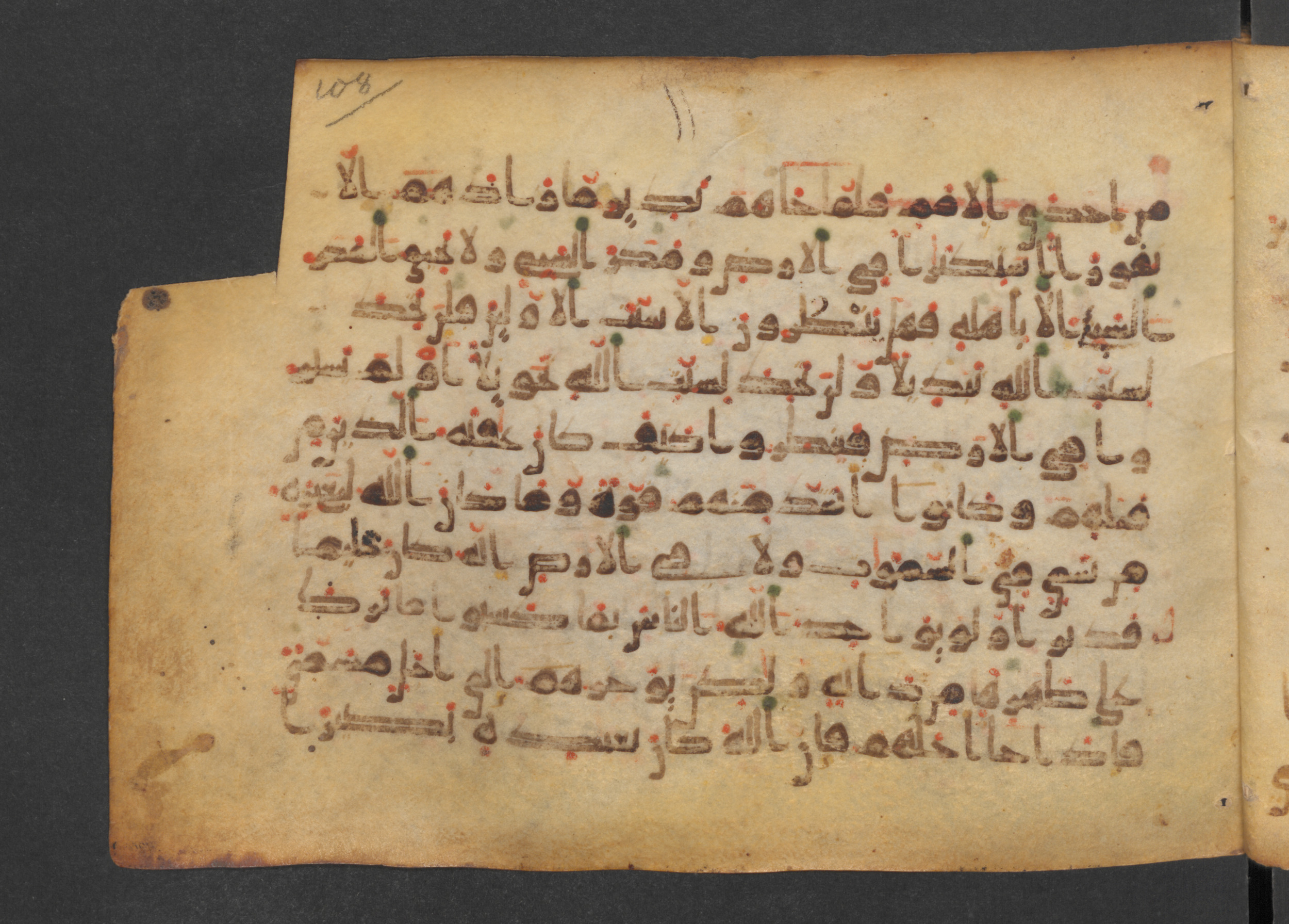 Codex Petermann I 38, in kūfī D.Vb script, showing Surah 35:45 from Mid-8th to Late 10th Century AD found in Unknown, currently housed at Staatsbibliothek zu Berlin, Berlin