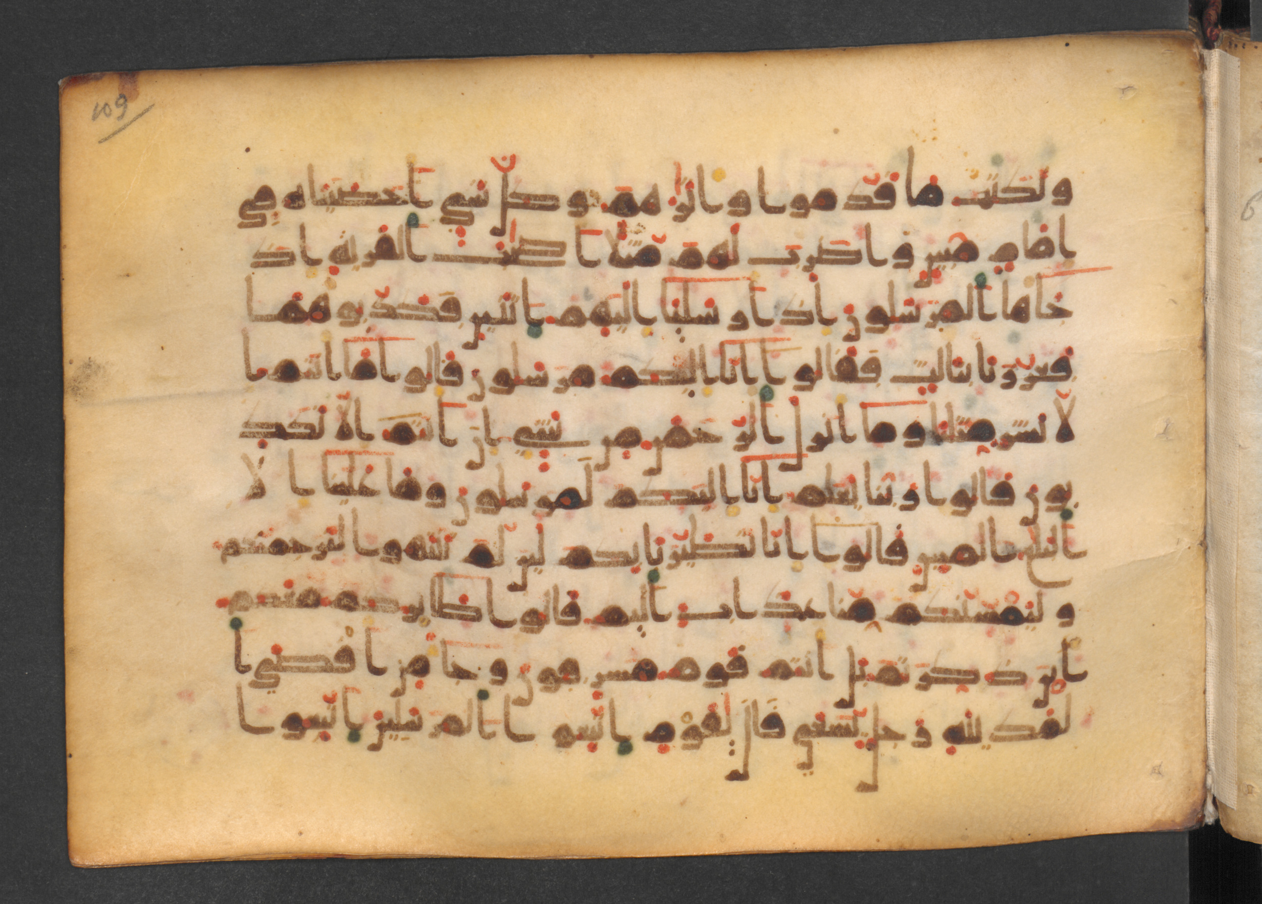 Codex Petermann I 38, in kūfī D.Vb script, showing Surah 36:13 from Mid-8th to Late 10th Century AD found in Unknown, currently housed at Staatsbibliothek zu Berlin, Berlin