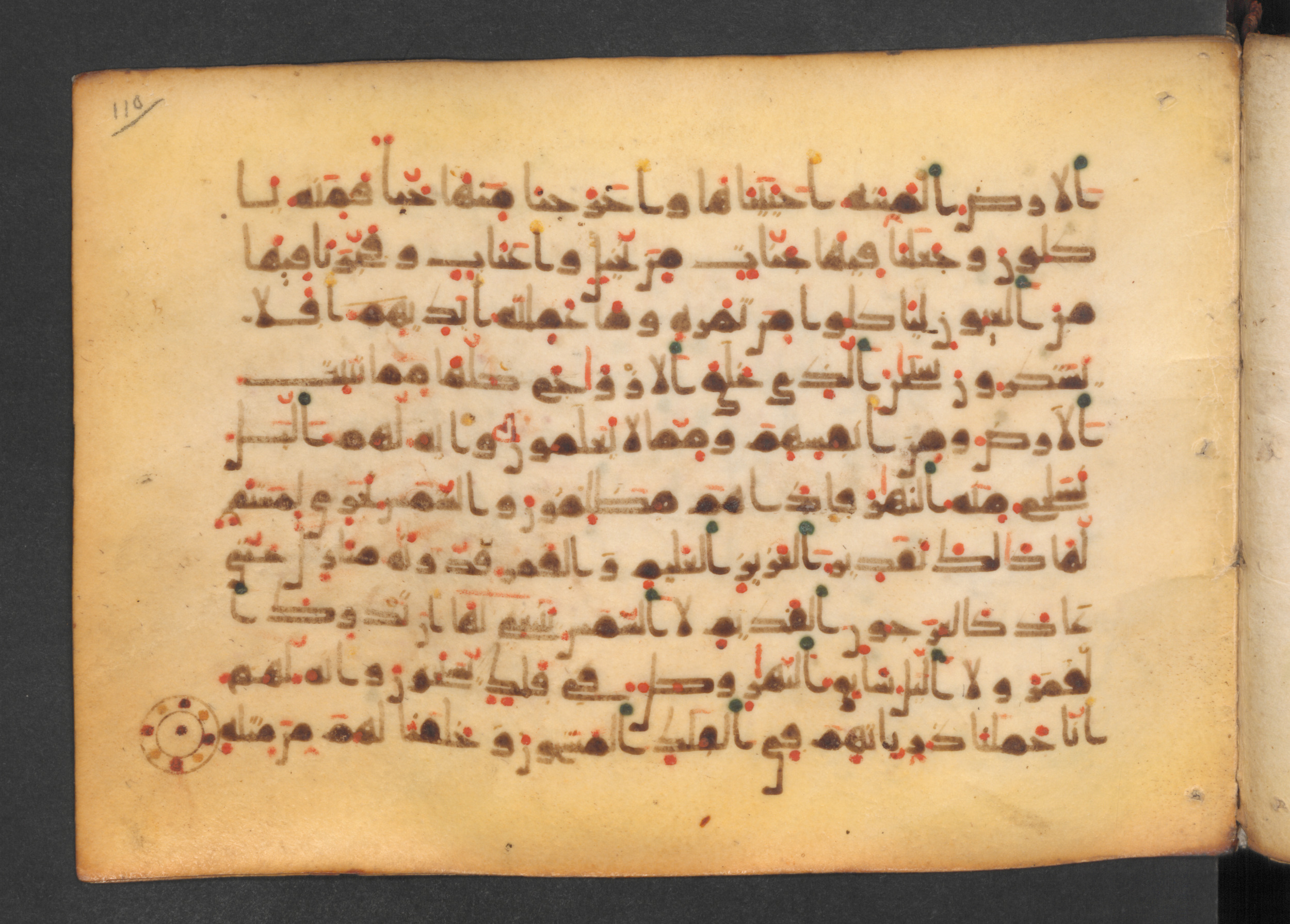 Codex Petermann I 38, in kūfī D.Vb script, showing Surah 36:41 from Mid-8th to Late 10th Century AD found in Unknown, currently housed at Staatsbibliothek zu Berlin, Berlin