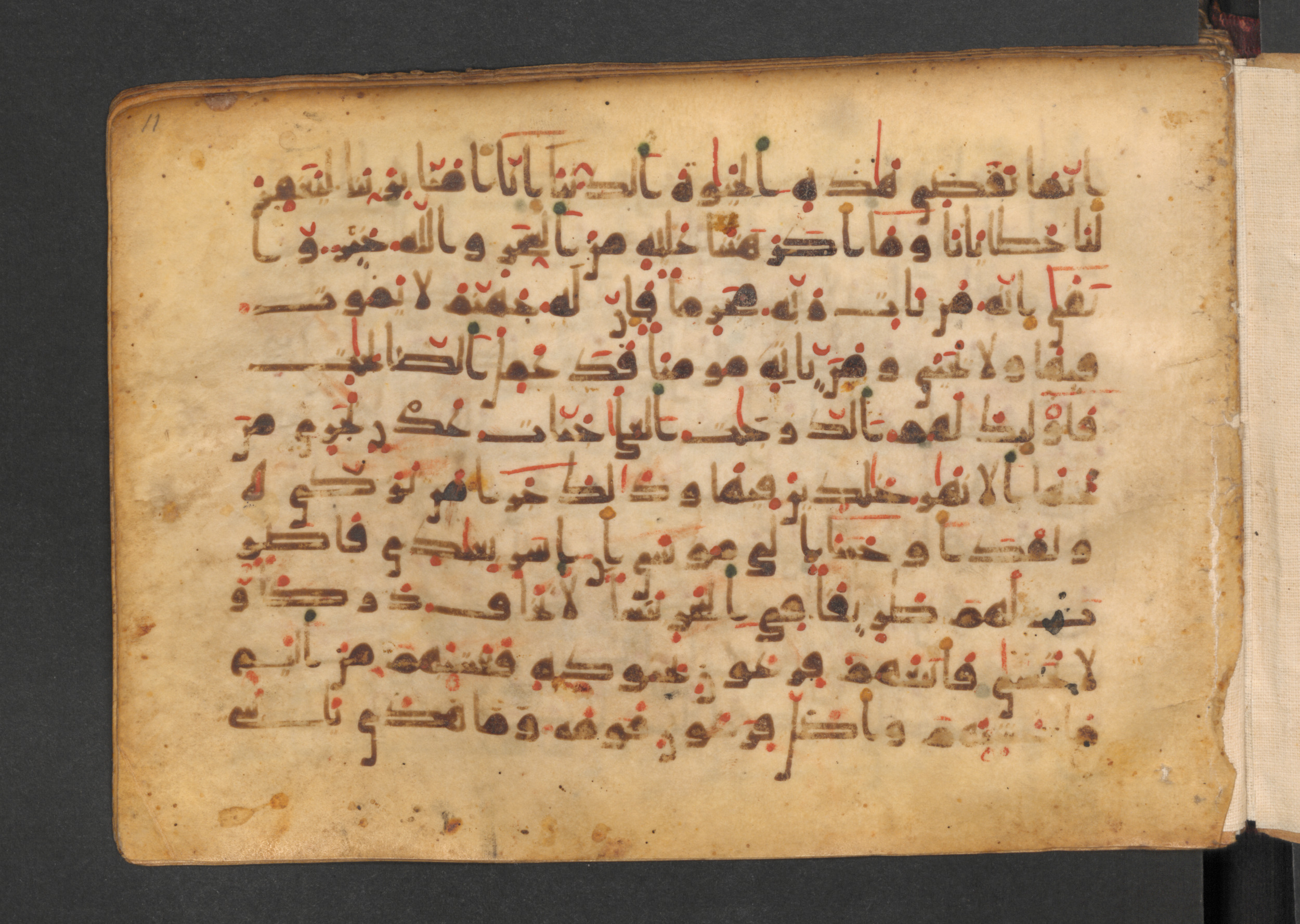 Codex Petermann I 38, in kūfī D.Vb script, showing Surah 20:73 from Mid-8th to Late 10th Century AD found in Unknown, currently housed at Staatsbibliothek zu Berlin, Berlin