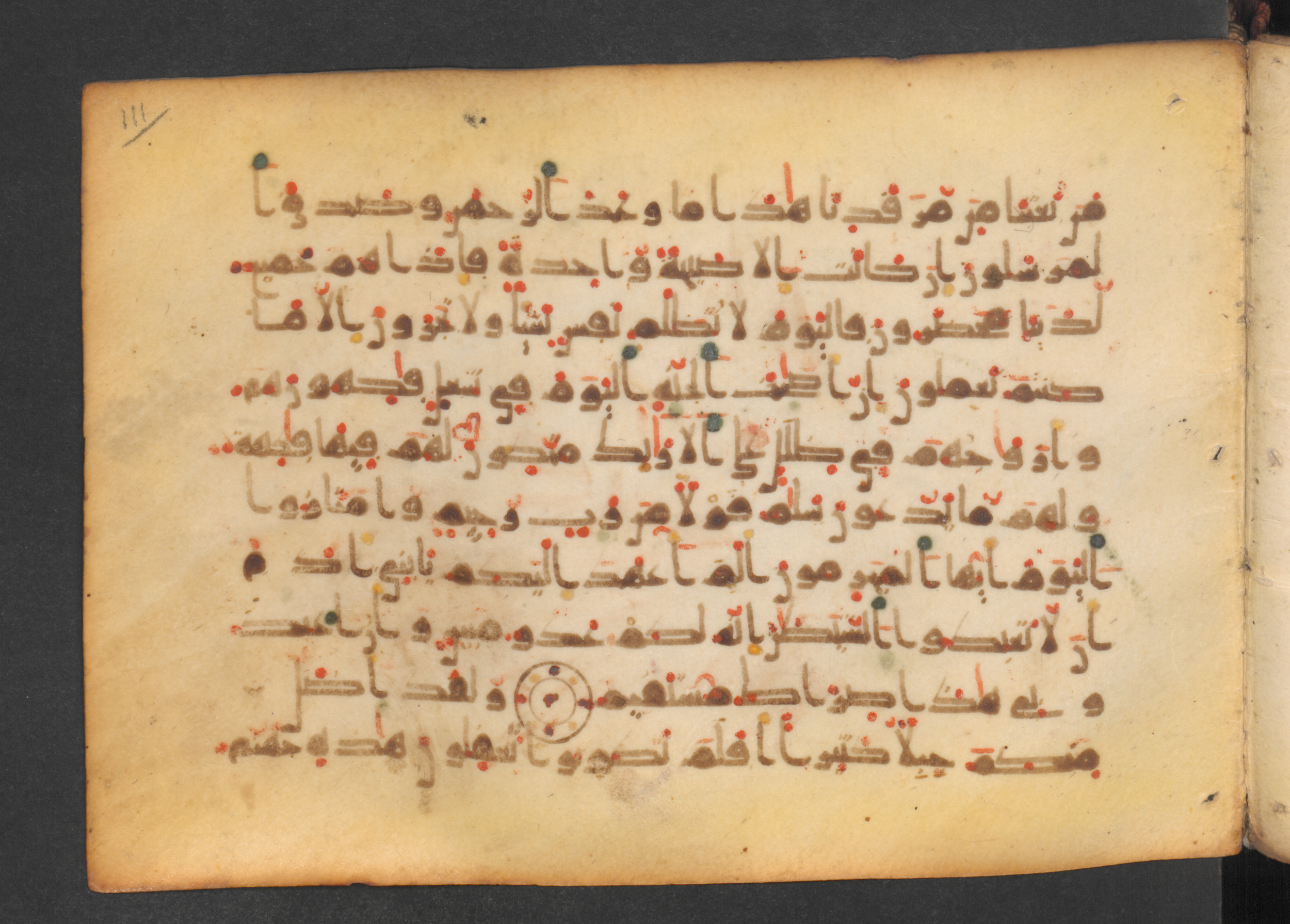 Codex Petermann I 38 (Scan 2), in kūfī D.Vb script, showing Surah 36:52 from Mid-8th to Late 10th Century AD found in Unknown, currently housed at Staatsbibliothek zu Berlin, Berlin