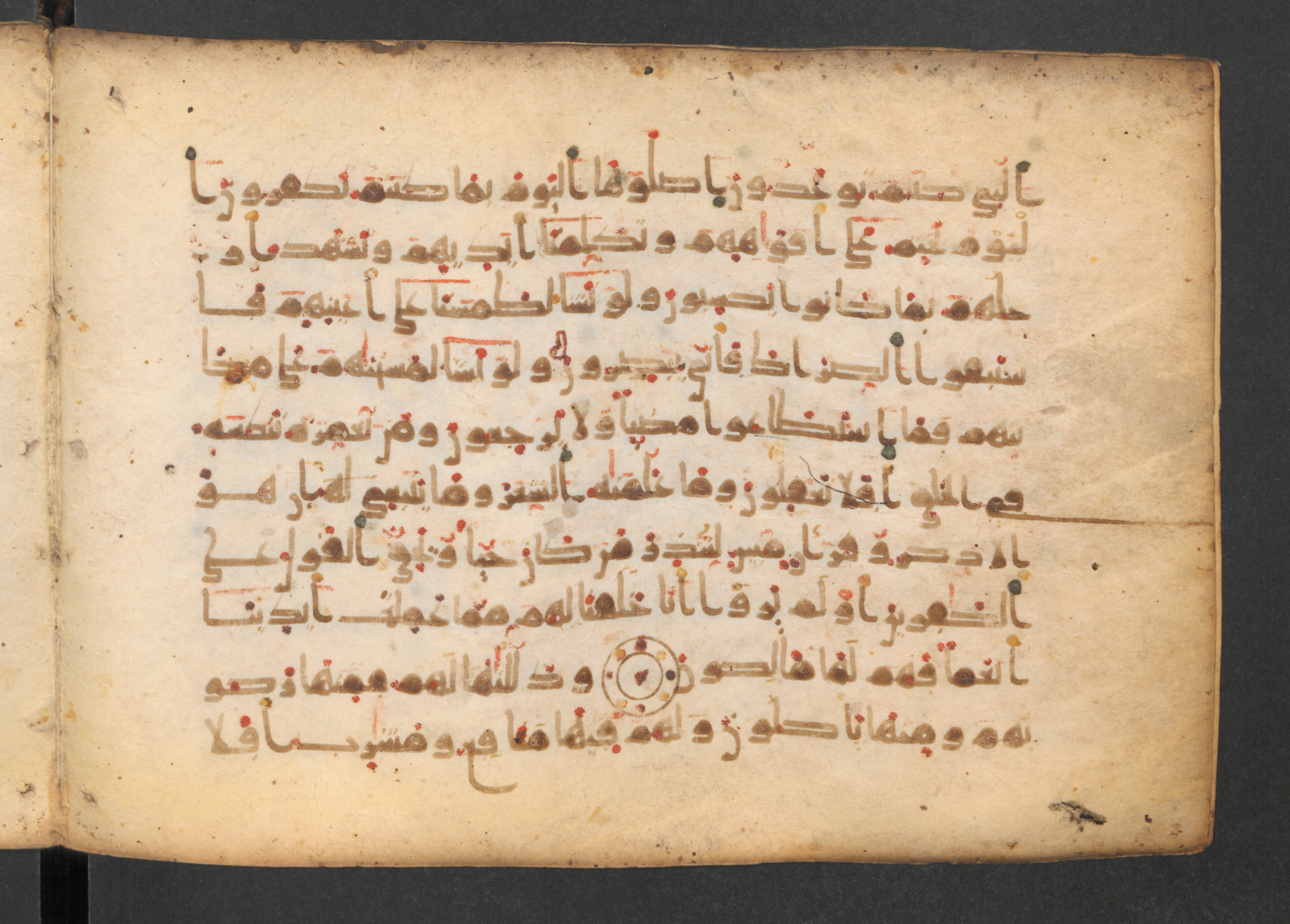Codex Petermann I 38, in kūfī D.Vb script, showing Surah 36:64 from Mid-8th to Late 10th Century AD found in Unknown, currently housed at Staatsbibliothek zu Berlin, Berlin